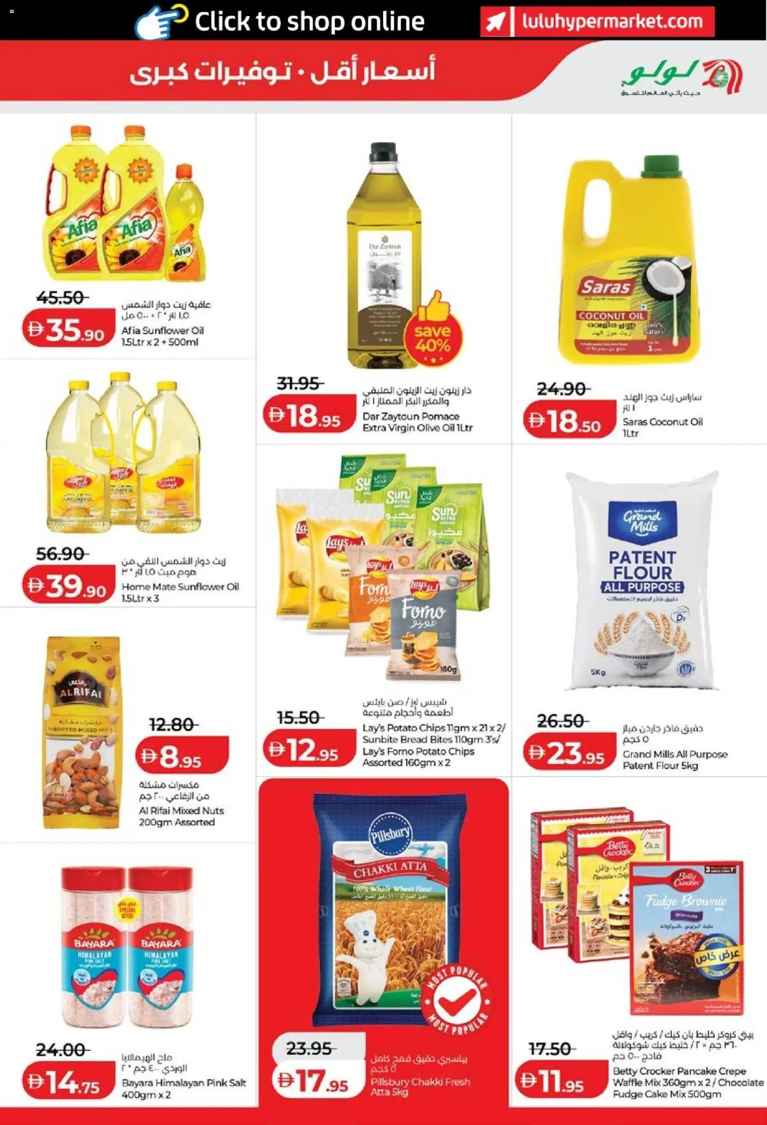 {H1} | Page: 5 | Products: Saláma, Jablká, Banány, Orangen