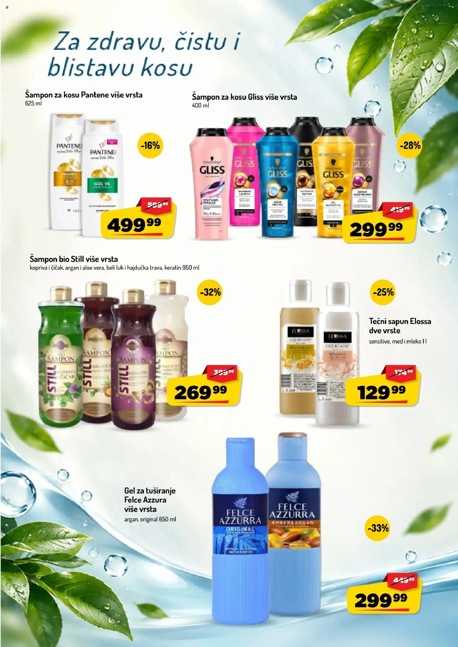 Aman katalog - važi od 12.10.2026 | Strana: 35