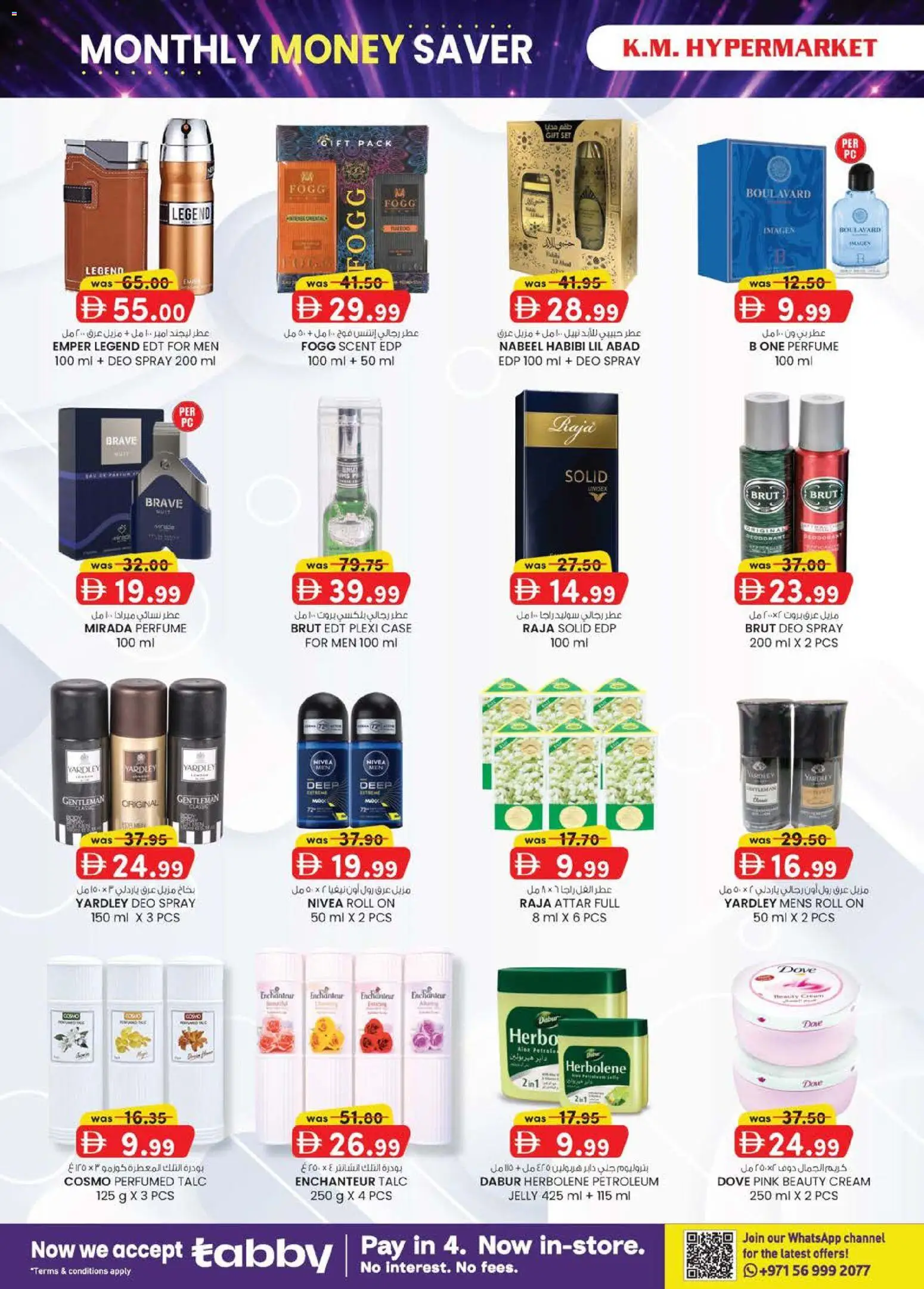 {H1} | Page: 18 | Products: Agurker, Κουτί παπουτσιών, Котлон