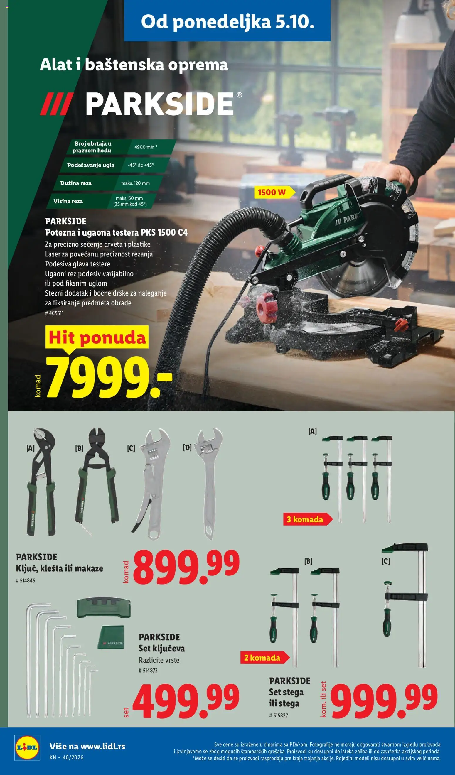Lidl katalog - važi od 01.10.2026 | Strana: 94