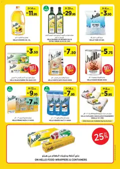 Preview of Géant offers valid from 23 Oct, 2026 | Page: 22