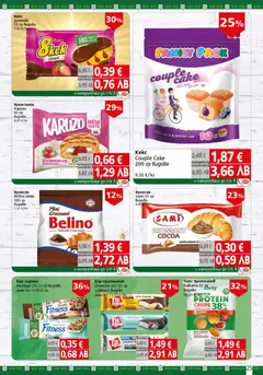Преглед на BulMag брошура - Офертите са валидни от 08.06.2026 | Страница: 25 | Продукти: Крем, Чипс, Кроасан