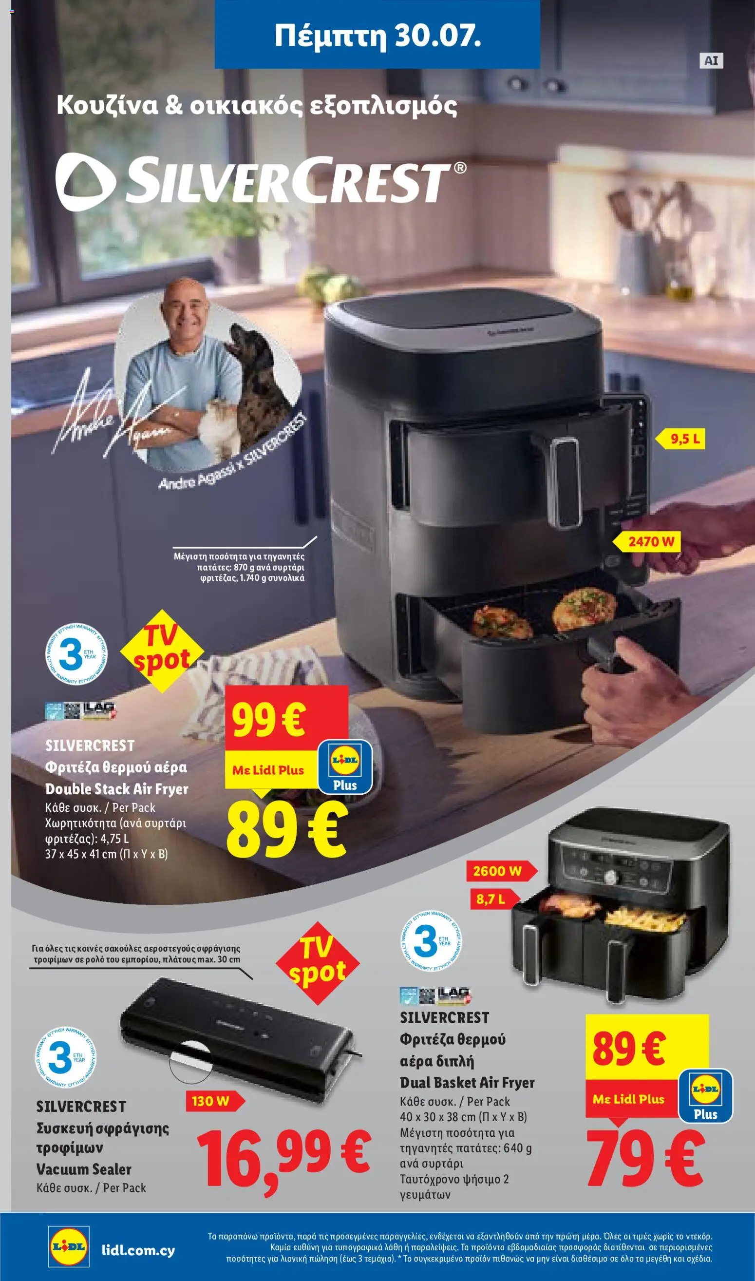Lidl φυλλαδιο – σε ισχύ από 30/07/2026 | Σελίδα: 38