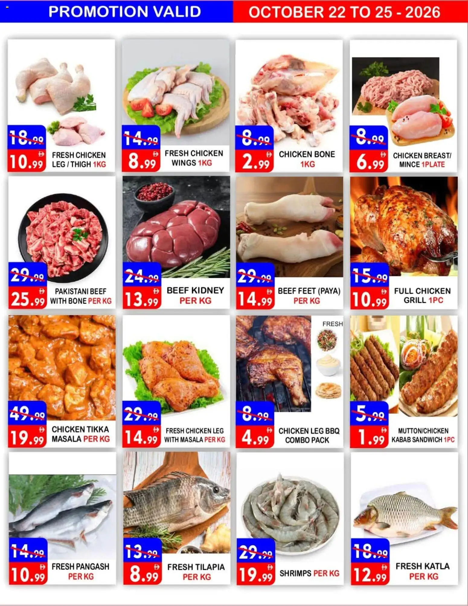{H1} | Page: 4 | Products: Chicken, Beef, Grill