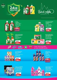 Preview of Lulu Hypermarket catalogue valid from 25.05.2026 | Page: 35 | Products: Ηλεκτρική σκούπα, Friteuse, Badekåbe