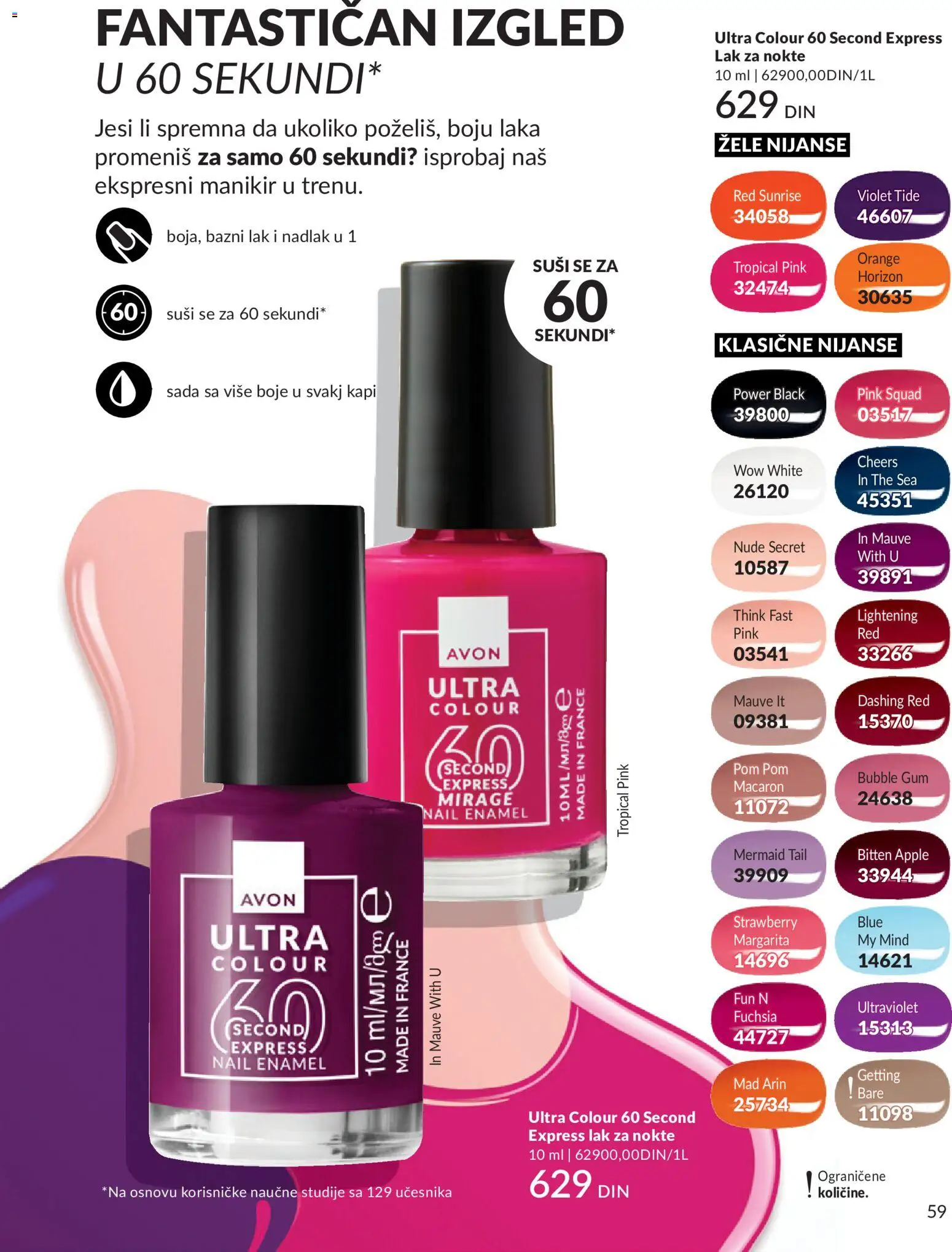 AVON katalog - važi od 01.08.2026 | Strana: 59 | Proizvode: Lak za nokte