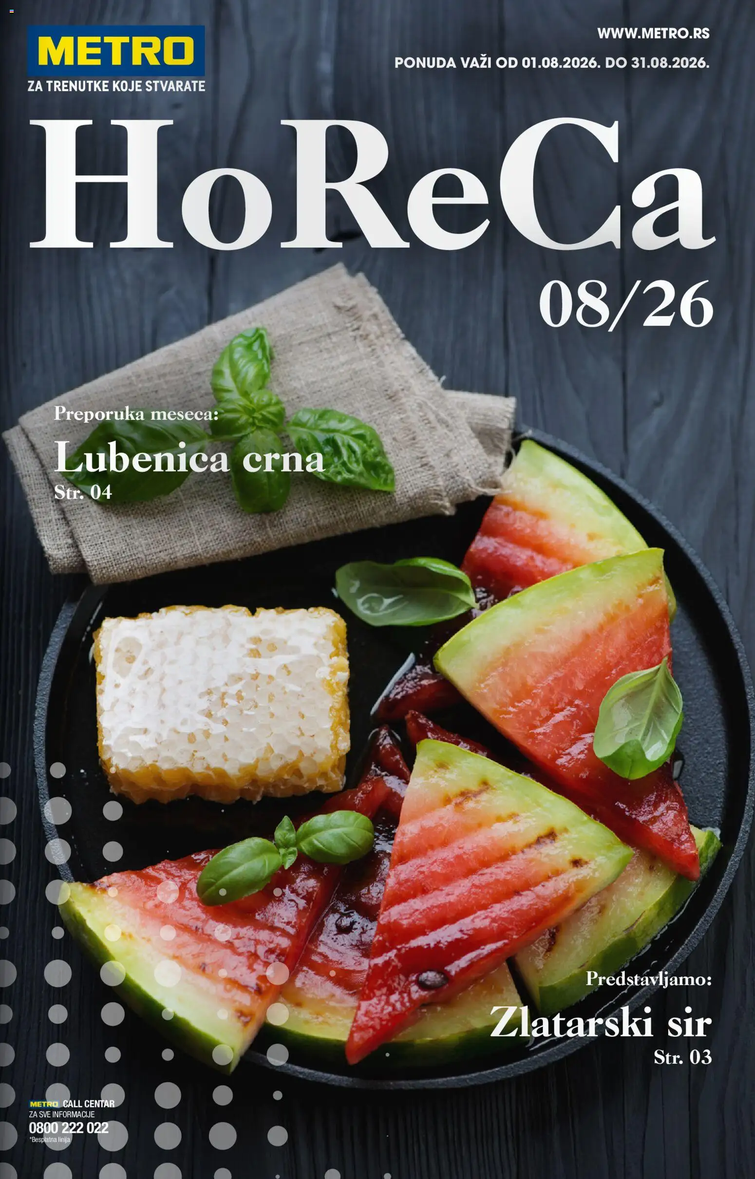 Metro katalog - važi od 01.08.2026 | Strana: 1 | Proizvode: Lubenica, Sir