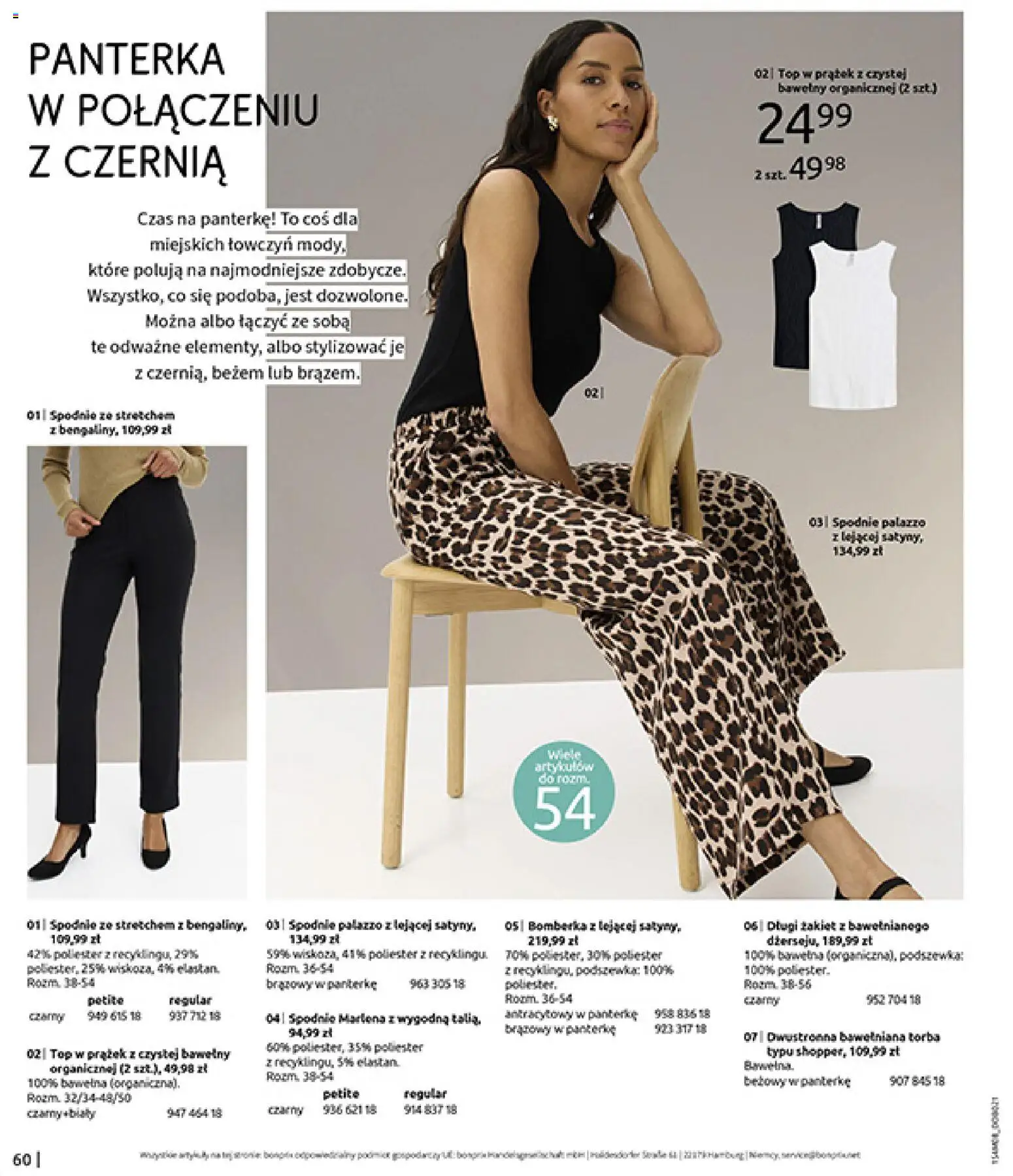 BonPrix Katalog od 10.08.2026 | Strona: 62 | Produkty: Top, Spodnie, Torba