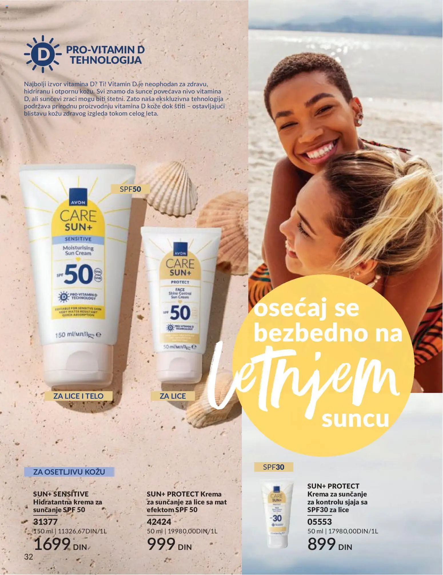AVON katalog - važi od 01.06.2026 | Strana: 32 | Proizvode: Krema, Krema za sunčanje