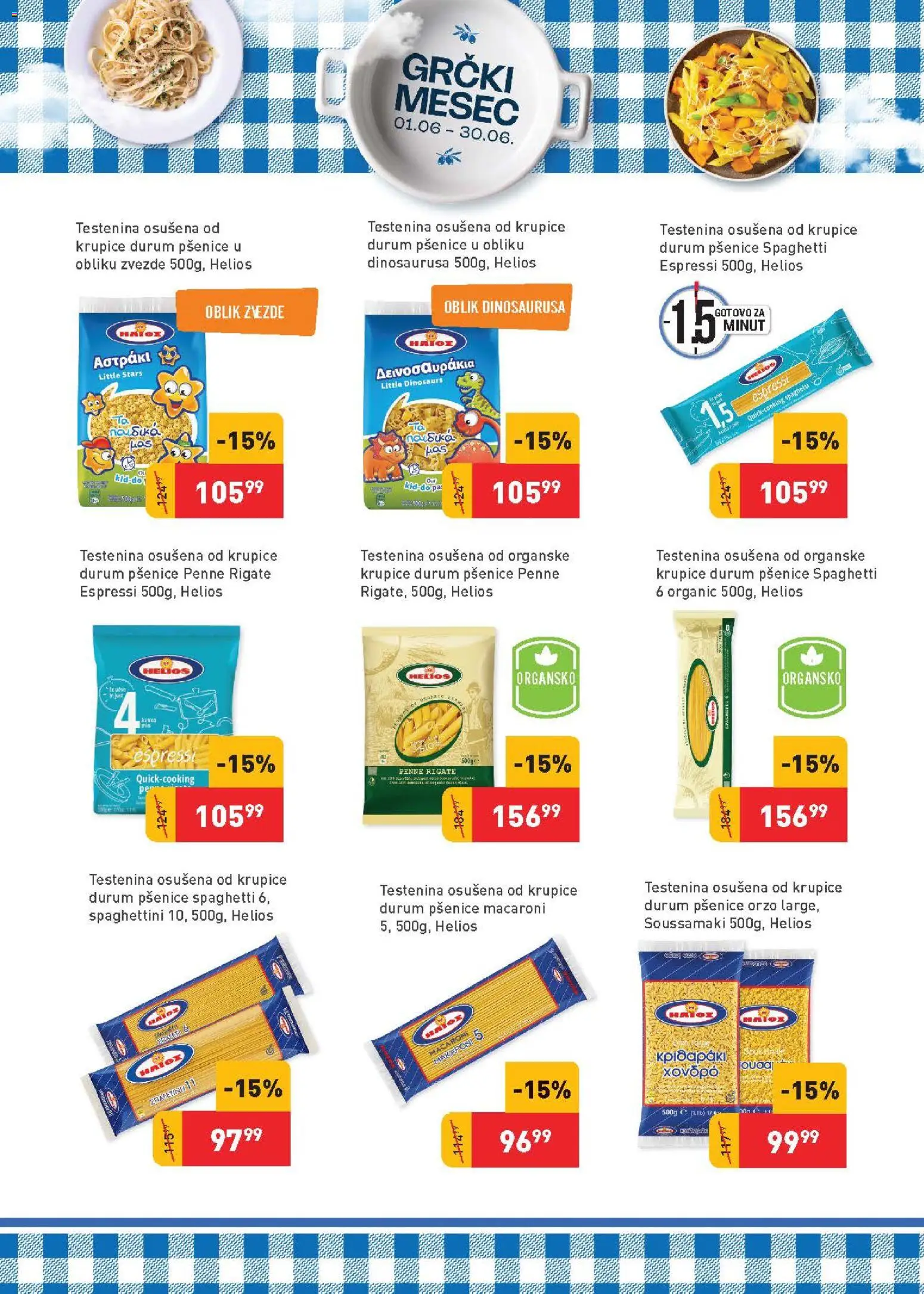 SuperVERO katalog - važi od 01.06.2026 | Strana: 14 | Proizvode: Testenina