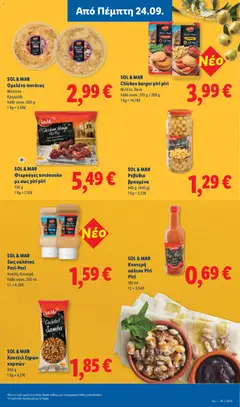 Ρεβύθια βρασμένα, SOL & MAR Ρεβύθια βρασμένα 540 g (400 g) 1 Kg = 3,23€ - Προεπισκόπηση φυλλαδίου από το κατάστημα Lidl,  σε ισχύ από 24/09/2026 | Σελίδα: 27