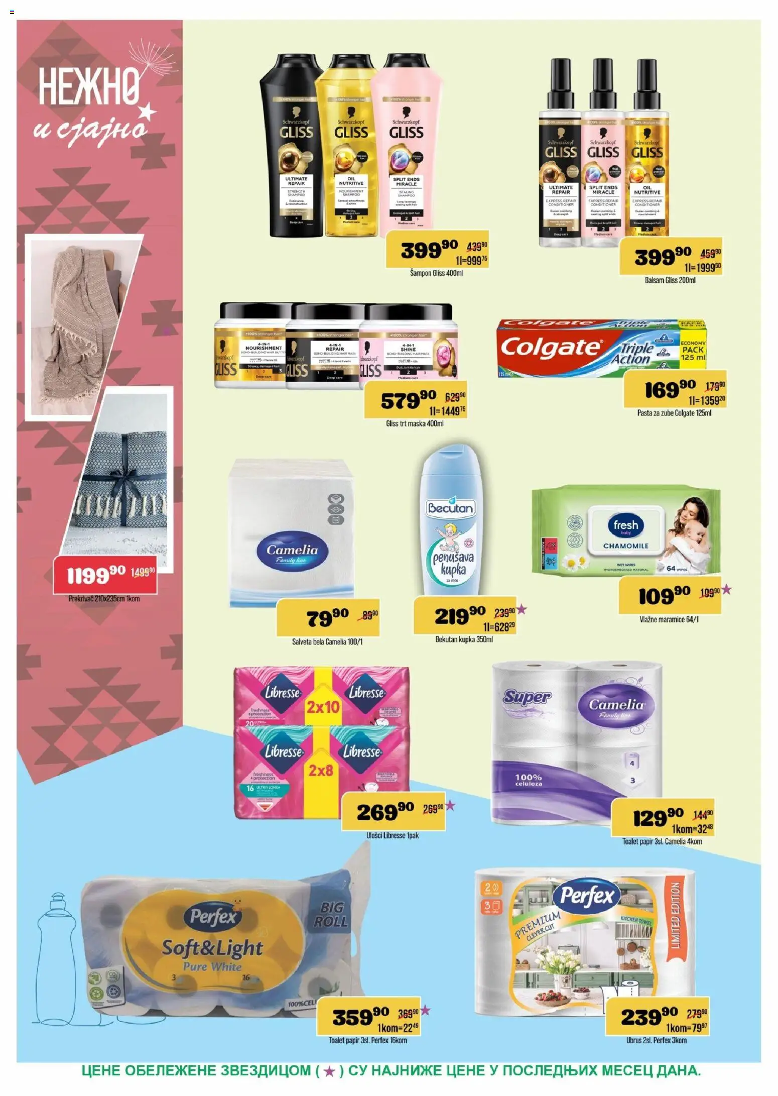 Europrom katalog - važi od 21.10.2026 | Strana: 10 | Proizvode: Pasta, Šampon, Maska, Vlažne maramice