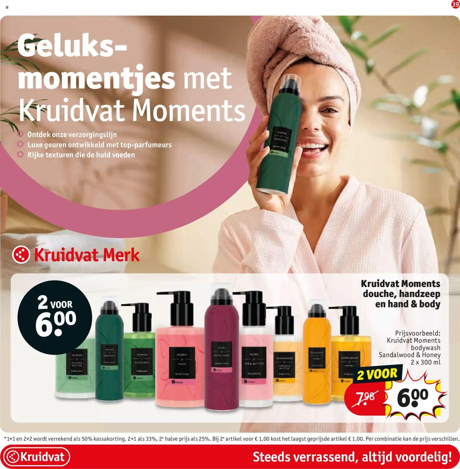 {H1} | Pagina: 41 | Producten: Kan, Geuren, Handzeep