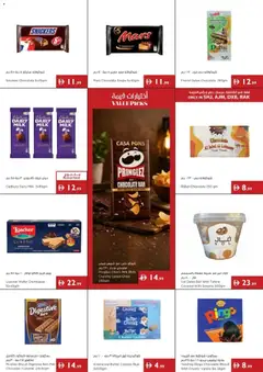Preview of Istanbul Supermarket catalogue valid from 2 Jul, 2026 | Page: 3 | Products: Banány, Банани