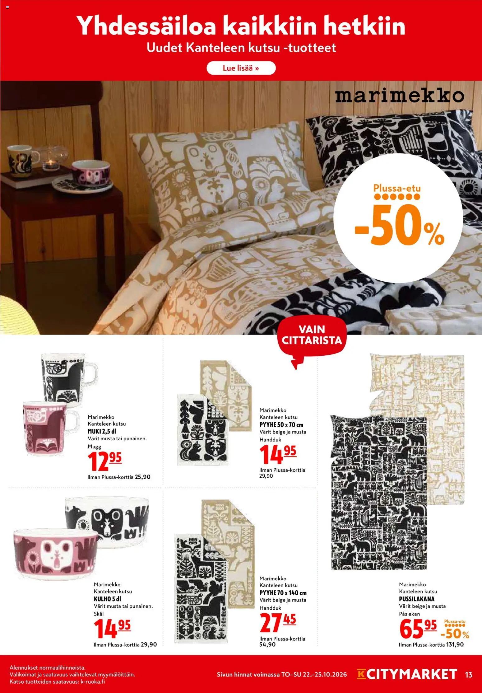 K-Citymarket tarjoukset – voimassa 22/10/2026 alkaen | Sivu: 13