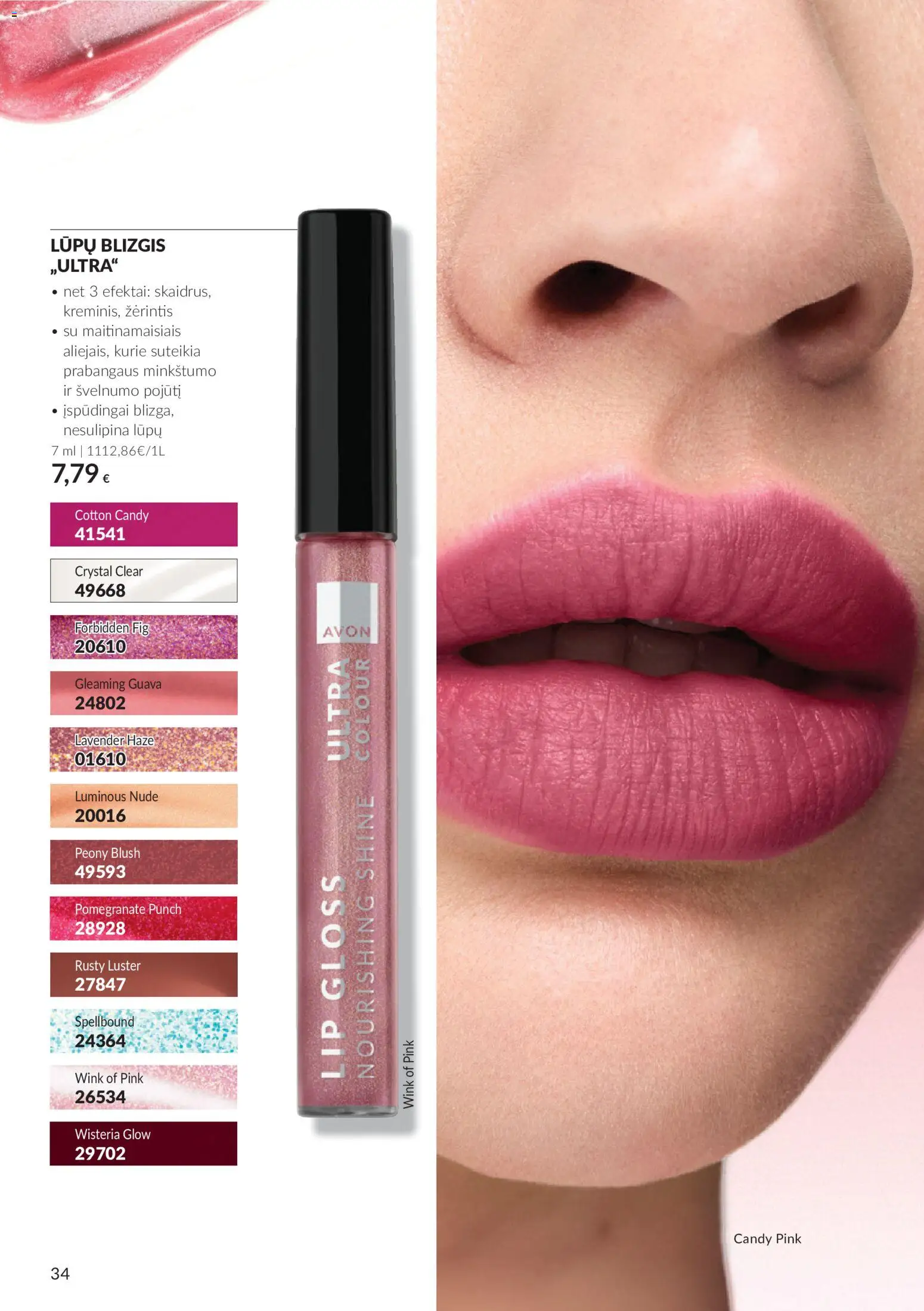 AVON akcijos nuo 2026.09.30 | Puslapis: 34 | Prekių: Lūpų blizgis