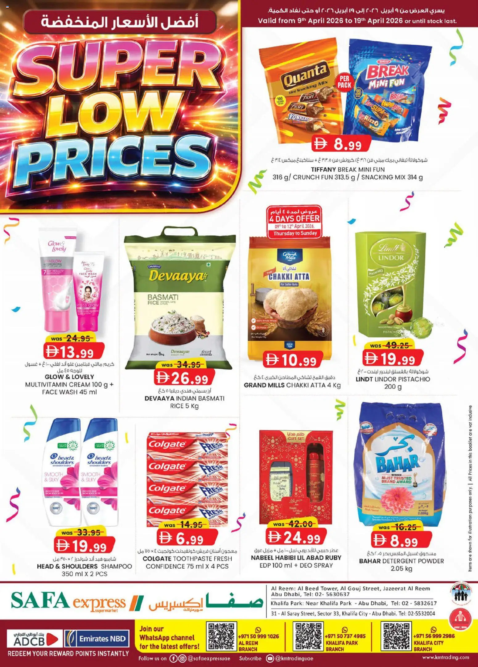 {H1} | Page: 1 | Products: Toothpaste, Detergent, Powder, Shampoo
