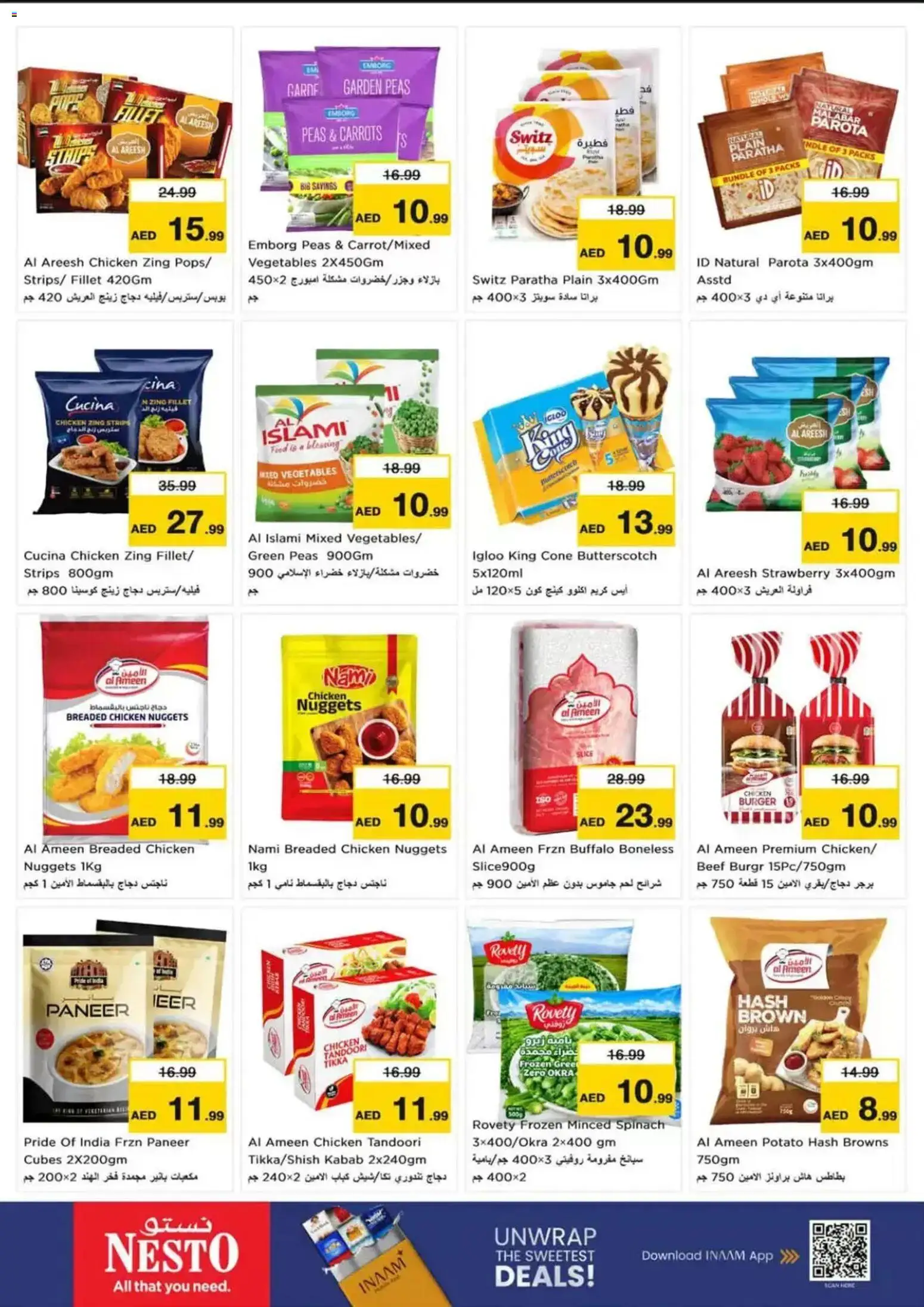 {H1} | Page: 19 | Products: Chicken, Beef, Vegetables