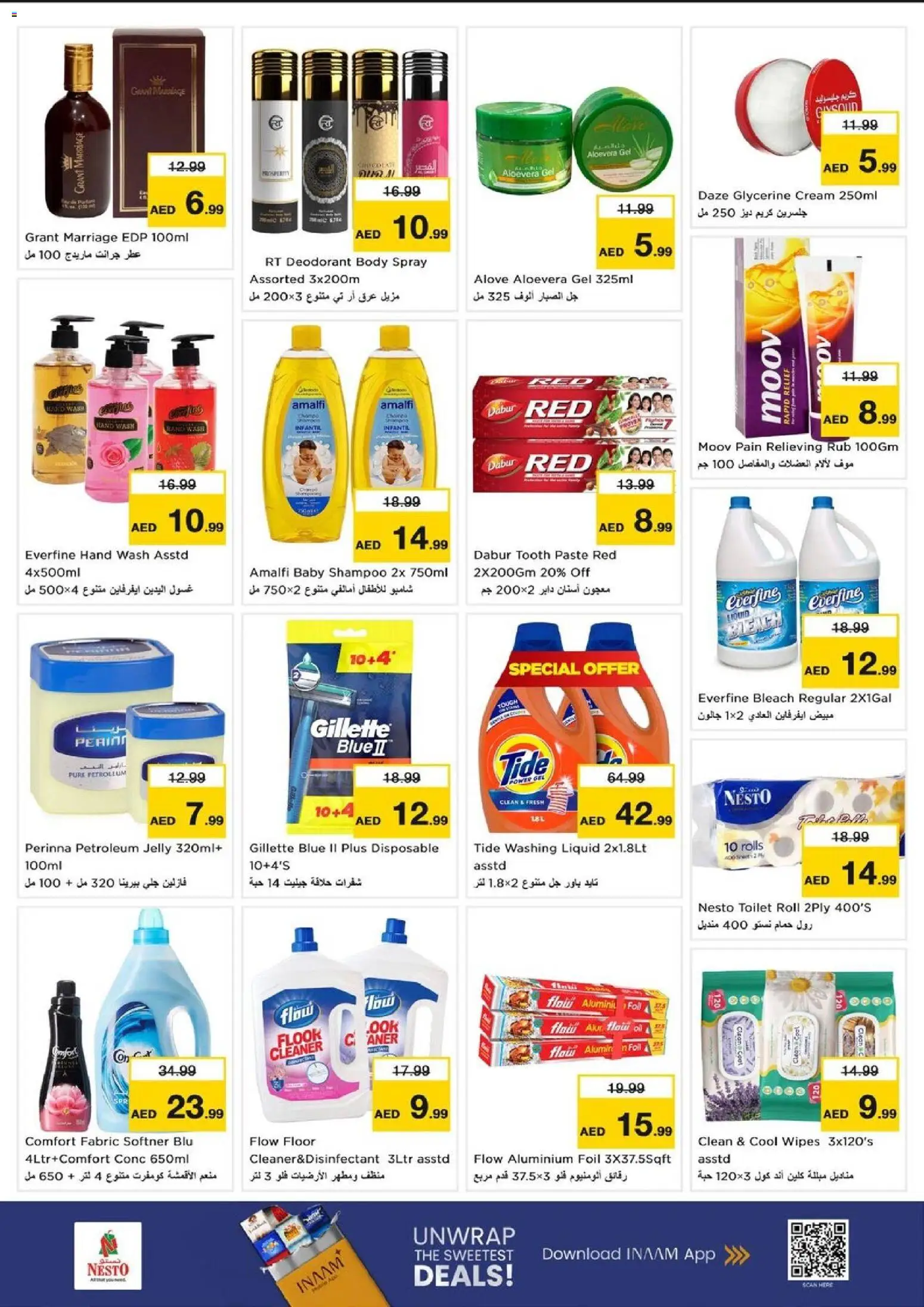 {H1} | Page: 5 | Products: Banány, Котлон, Badekåbe, Κρέμα σώματος