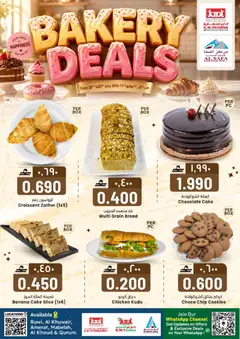 Preview of KM Trading catalogue Bakery deals valid from 20 Jul, 2026