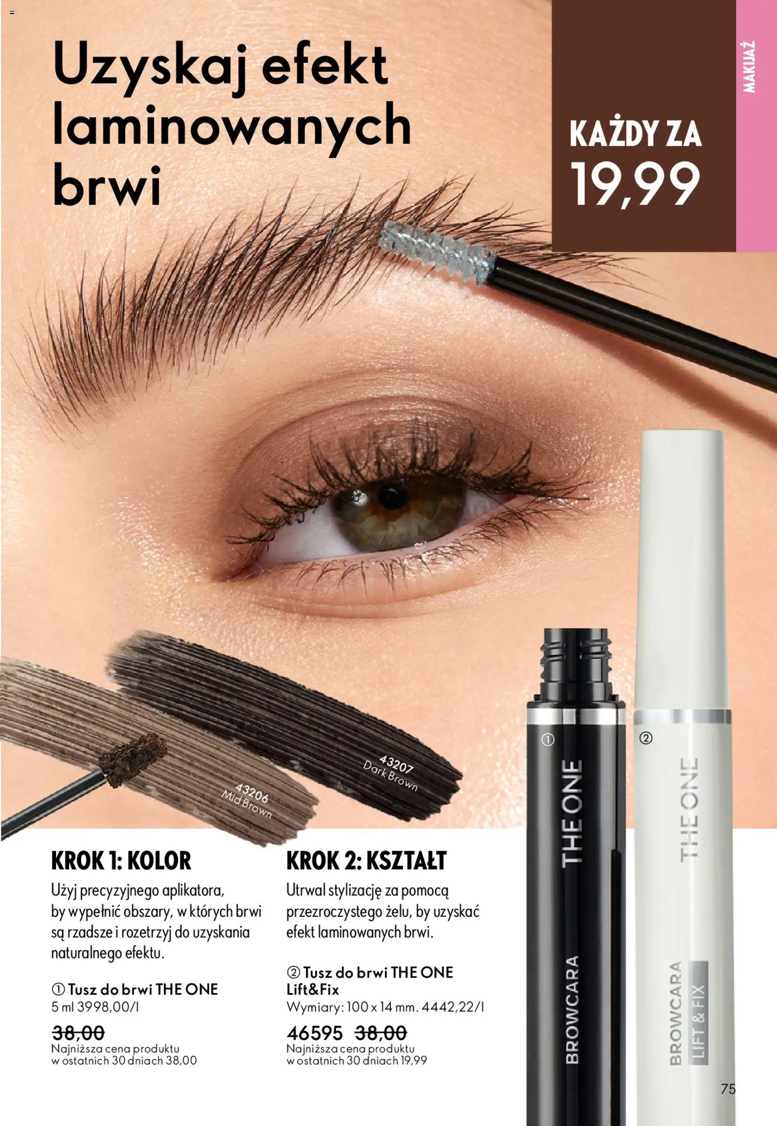 Oriflame Katalog 8 2026 od 27.05.2026 | Strona: 75 | Produkty: Makijaż