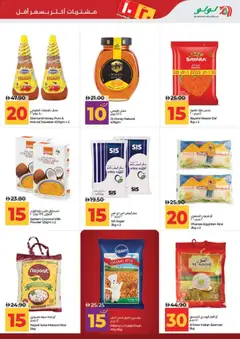 Preview of Lulu Hypermarket catalogue aed 10 20 Dubai & Northern Emirates valid from 3 Jul, 2026 | Page: 9 | Products: Hovězí maso, Πούδρα