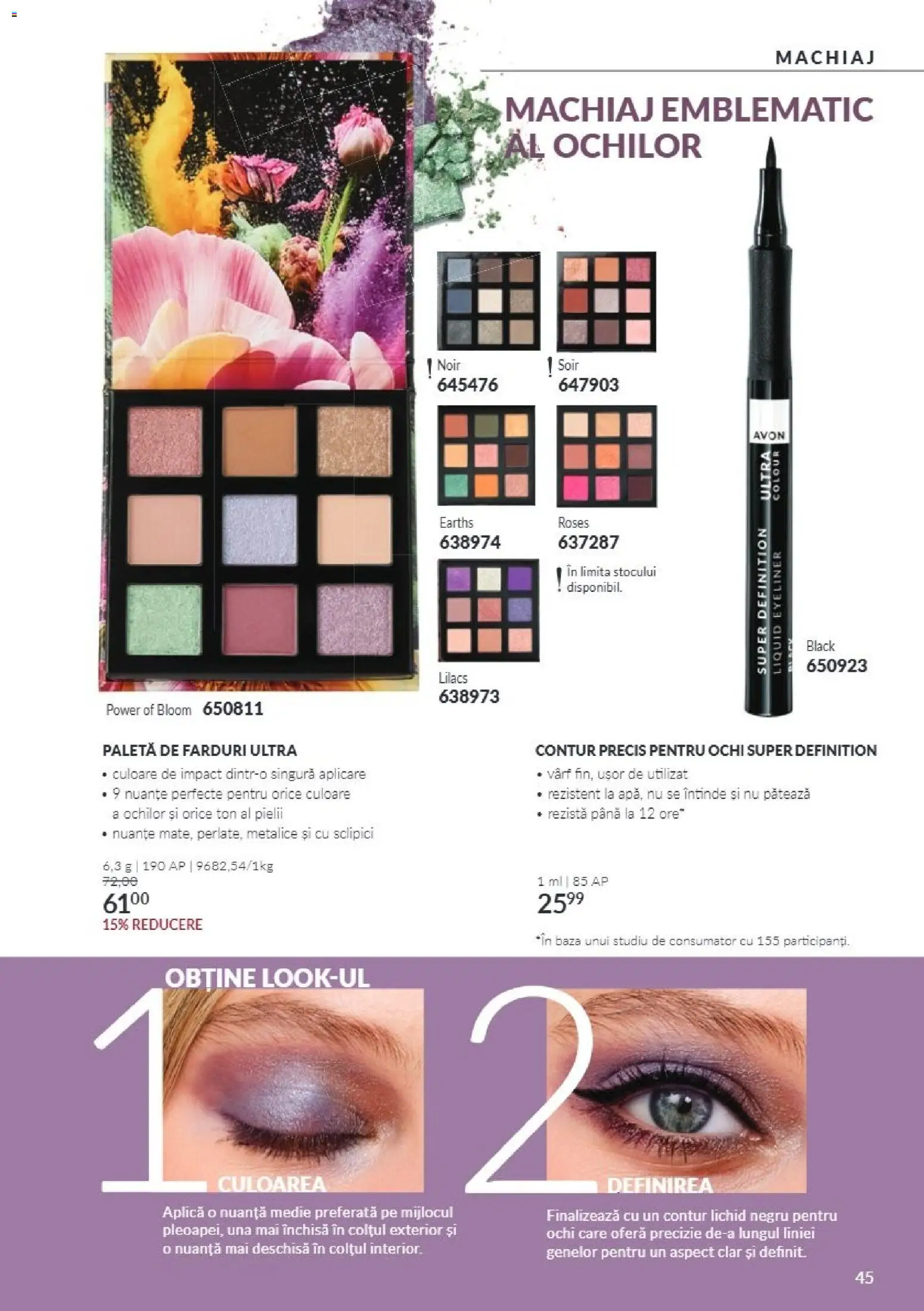 Noul catalog Avon – valabil de la 01.10.2026 | Pagină: 45 | Produse: Ochi, Aplică, Machiaj, Power
