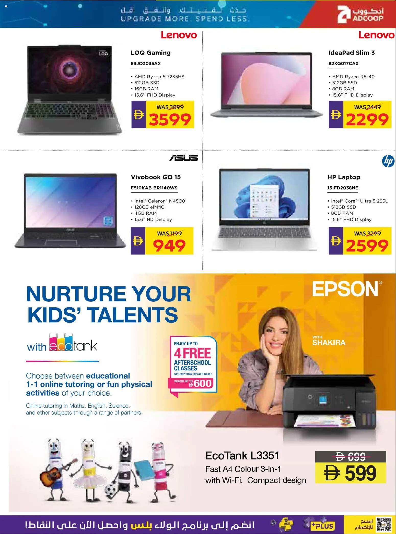 {H1} | Page: 13 | Products: Laptop