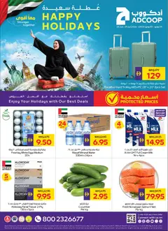 Preview of Abu Dhabi Coop catalogue happy holidays valid from 25 Jun, 2026