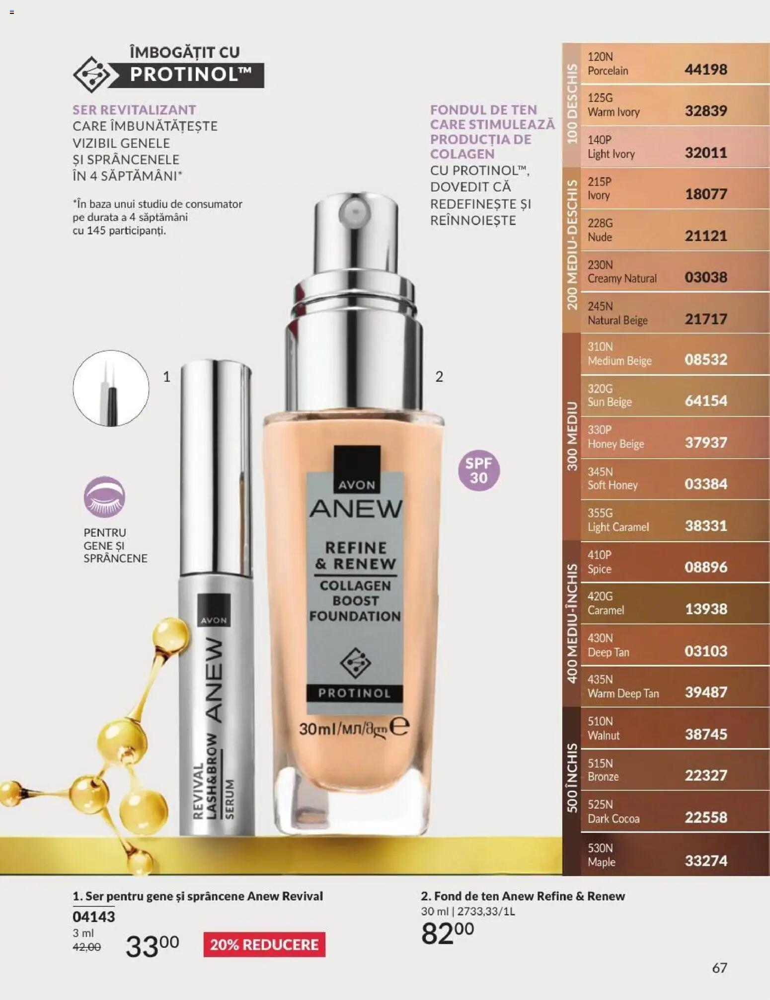 Noul catalog Avon – valabil de la 01.08.2026 | Pagină: 67 | Produse: Fond de ten, Serum