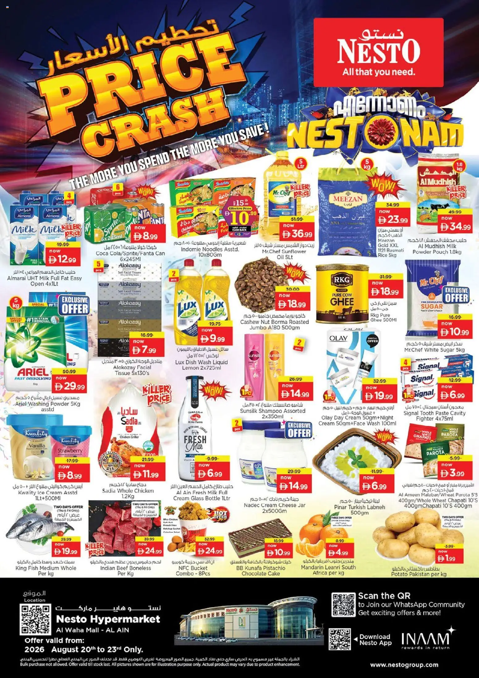 {H1} | Page: 1 | Products: Chocolate, Beef, Fish, Shampoo