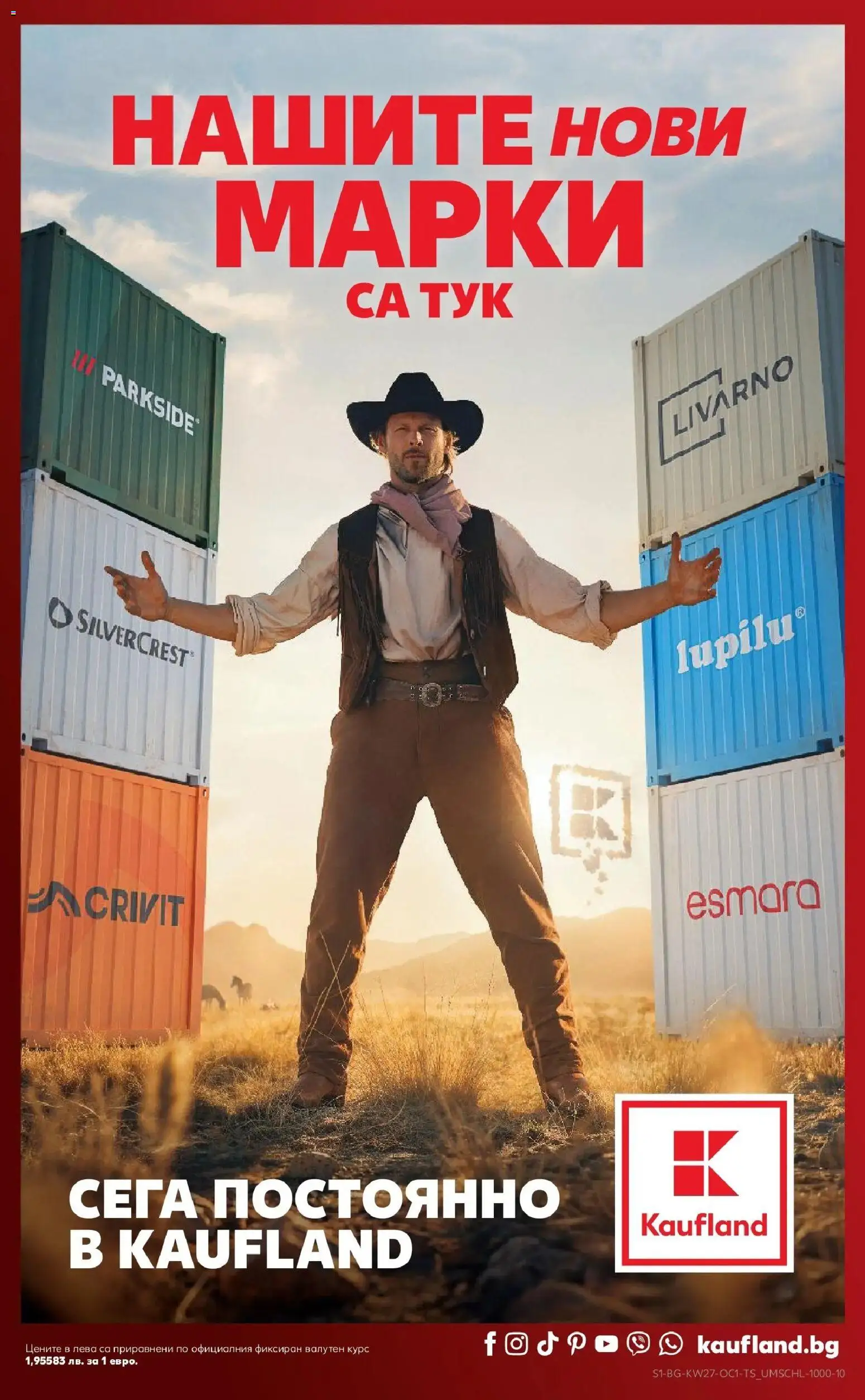 {H1} | Страница: 1