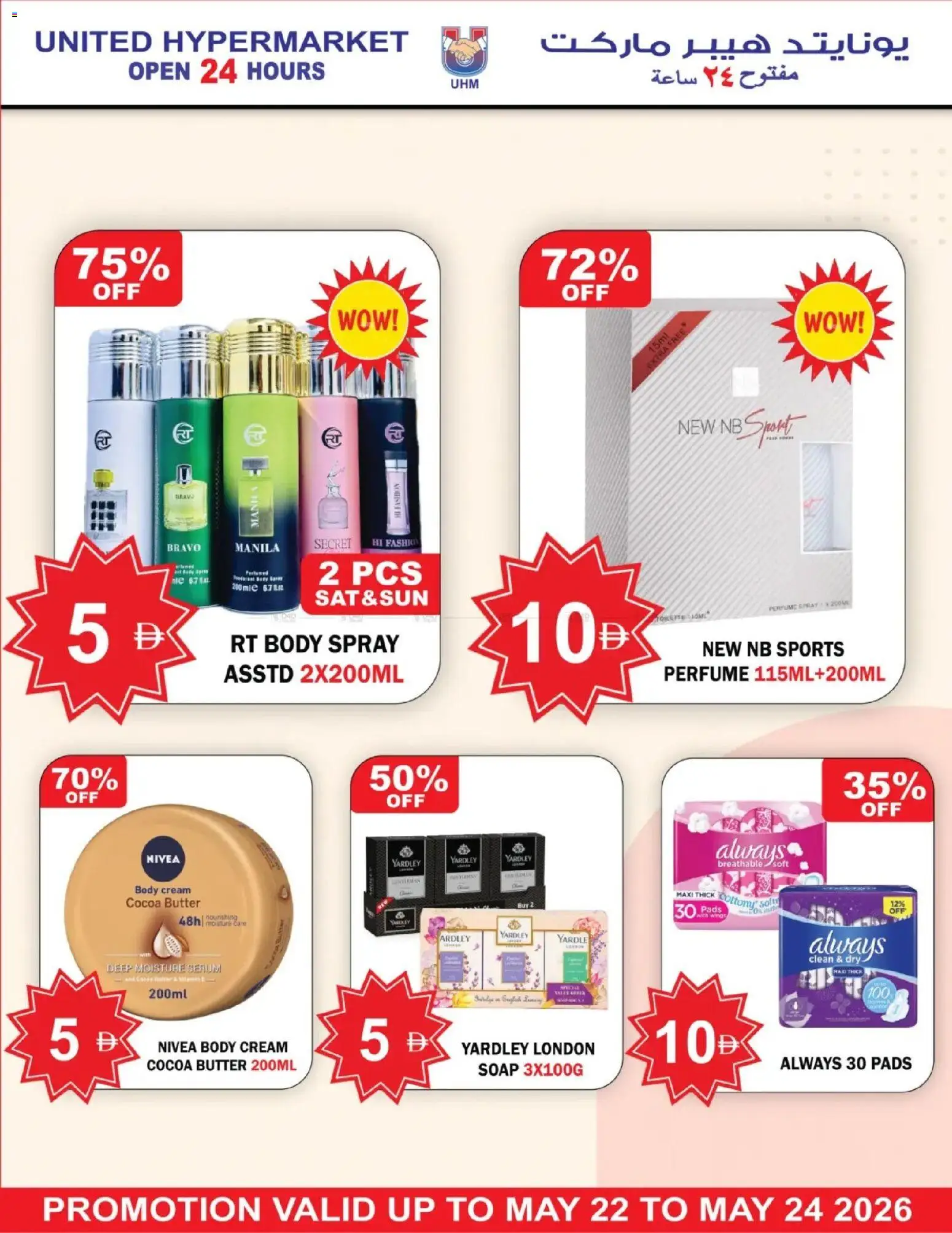 {H1} | Page: 13 | Products: Βοδινό κρέας, Κουτί παπουτσιών, Котлон