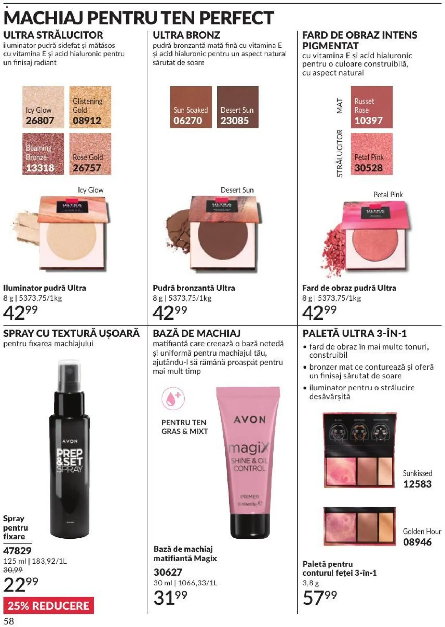 Noul catalog Avon – valabil de la 01.07.2026 | Pagină: 58