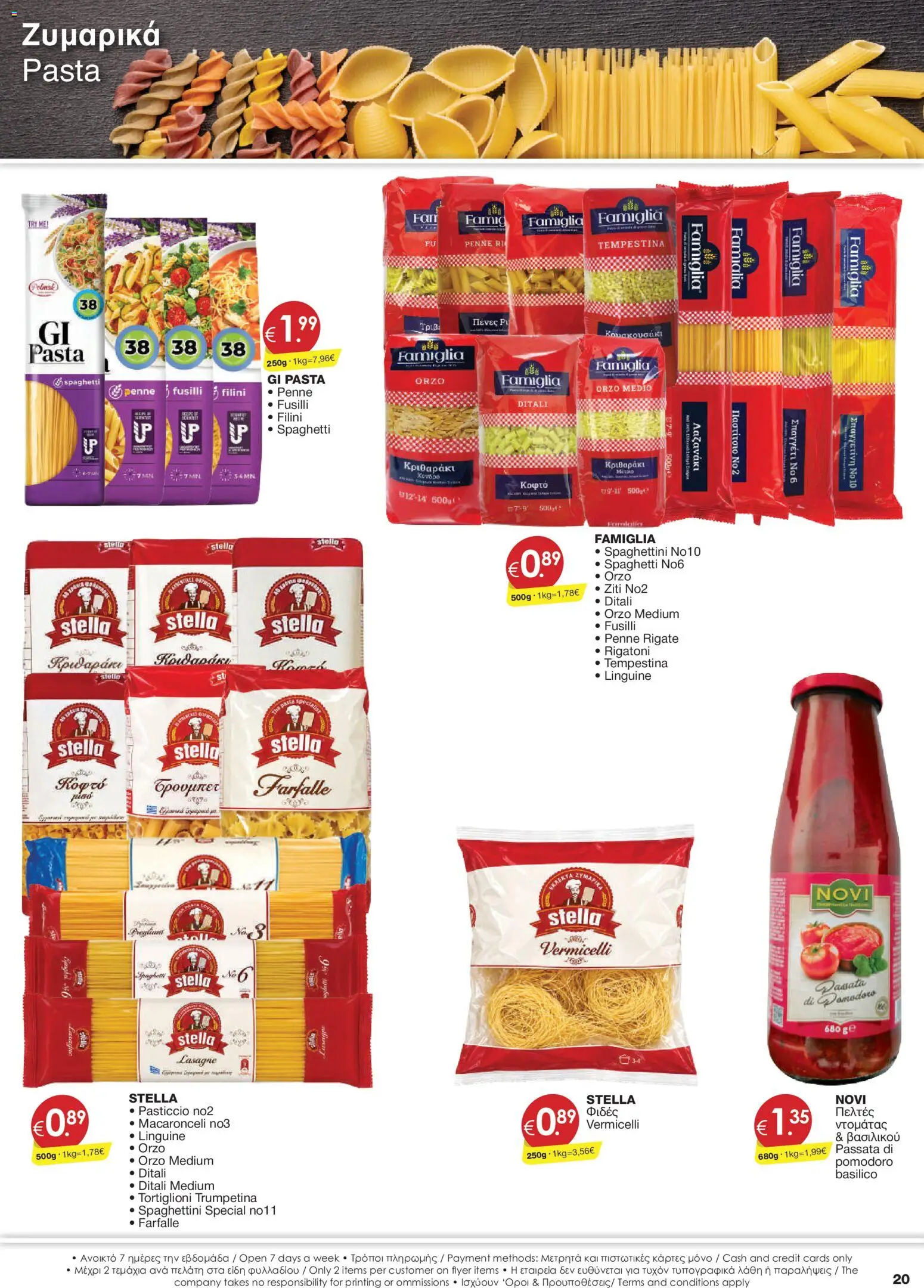Super Discount Store φυλλαδιο – σε ισχύ από 29/09/2026 | Σελίδα: 20