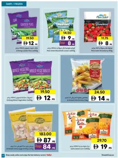 Preview of Sharjah Co-operative Society catalogue valid from 21.05.2026 | Page: 13