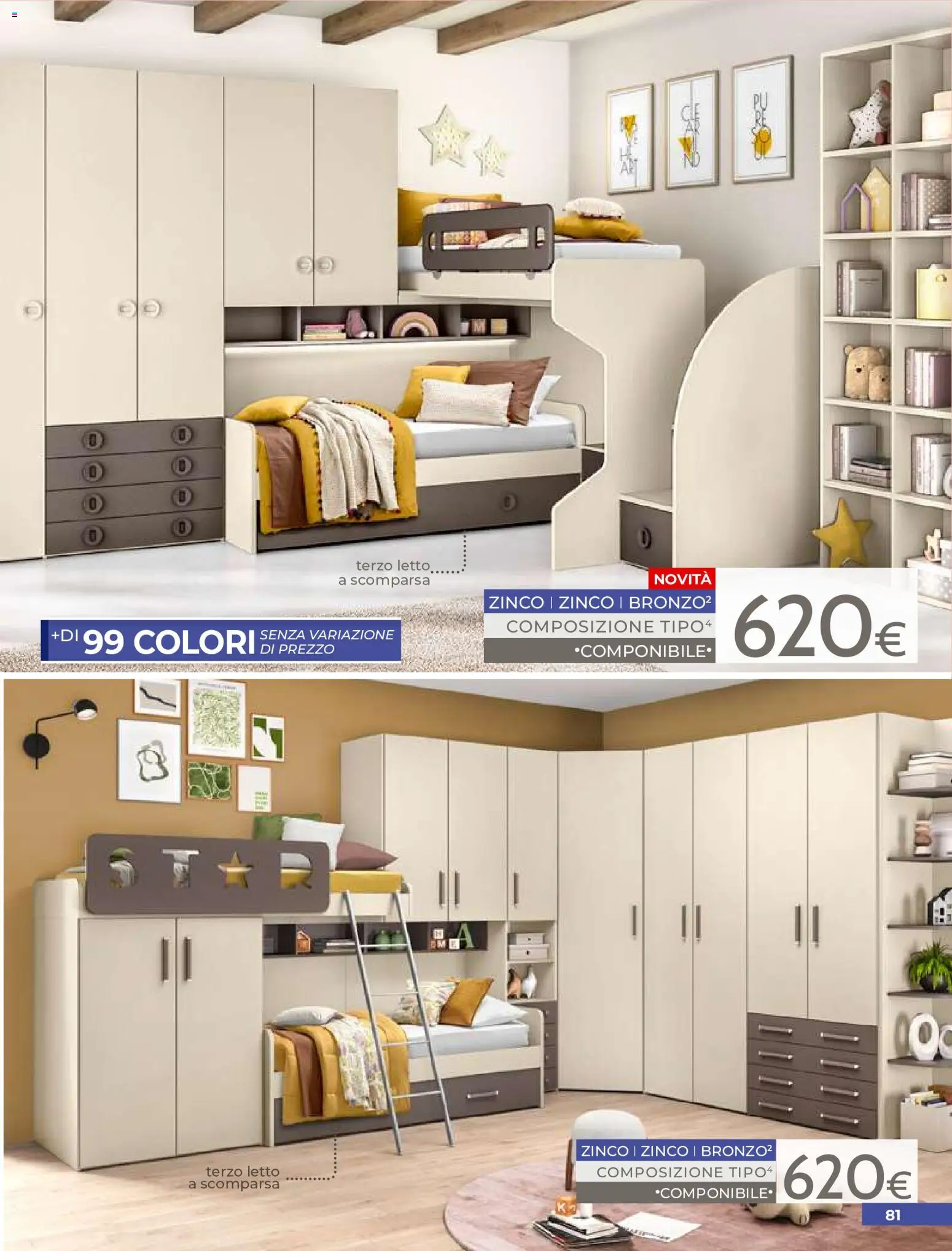 Volantino Mondo Convenienza del 01/07/2026 | Pagina: 83 | Prodotti: Letto
