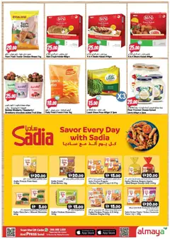 Preview of Al Maya catalogue valid from 29.04.2026 | Page: 3