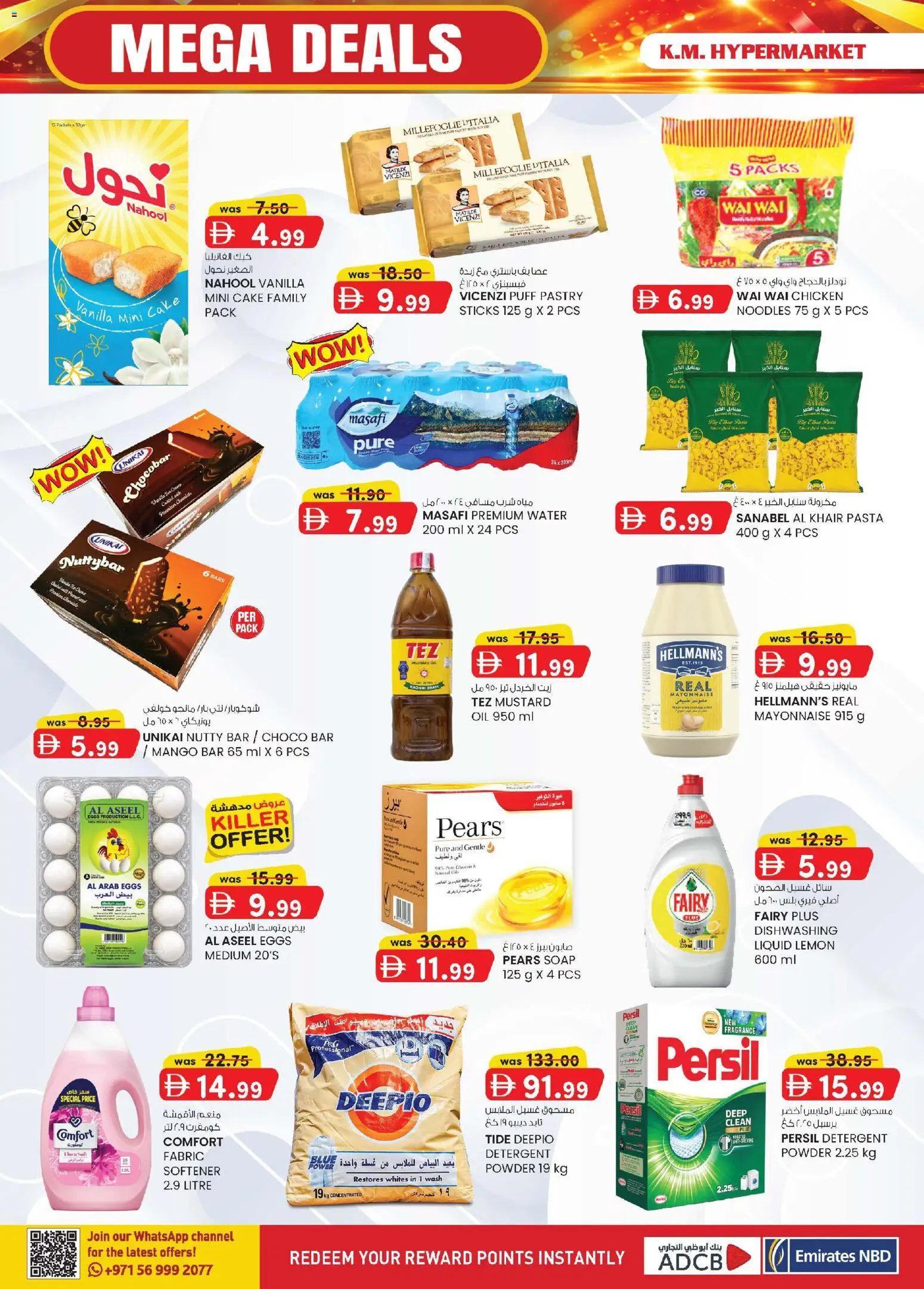 {H1} | Page: 24 | Products: Oil, Soap, Cake, Lemon