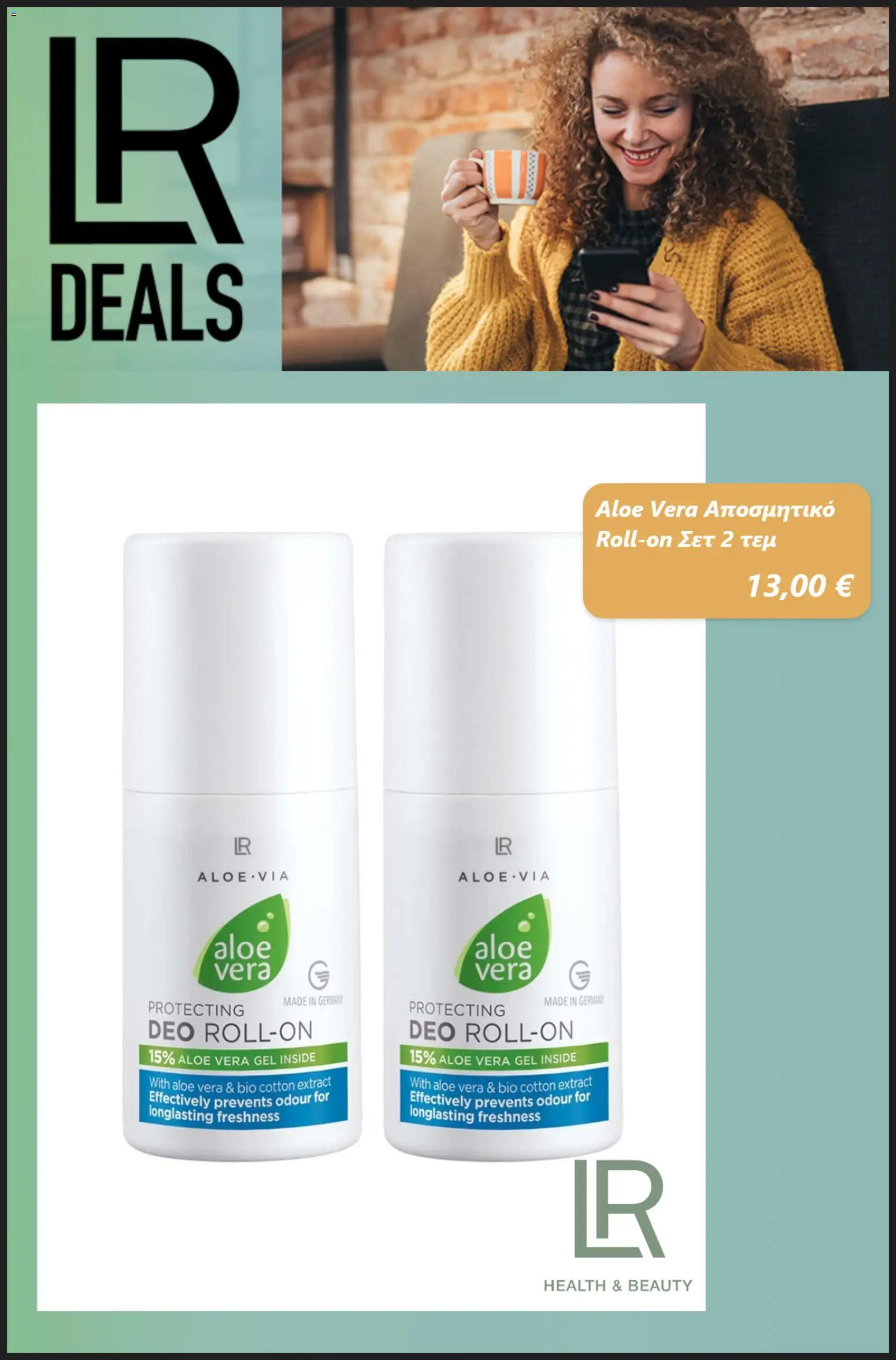 LR Health & Beauty Φυλλάδιο - σε ισχύ από 01/10/2026 | Σελίδα: 4