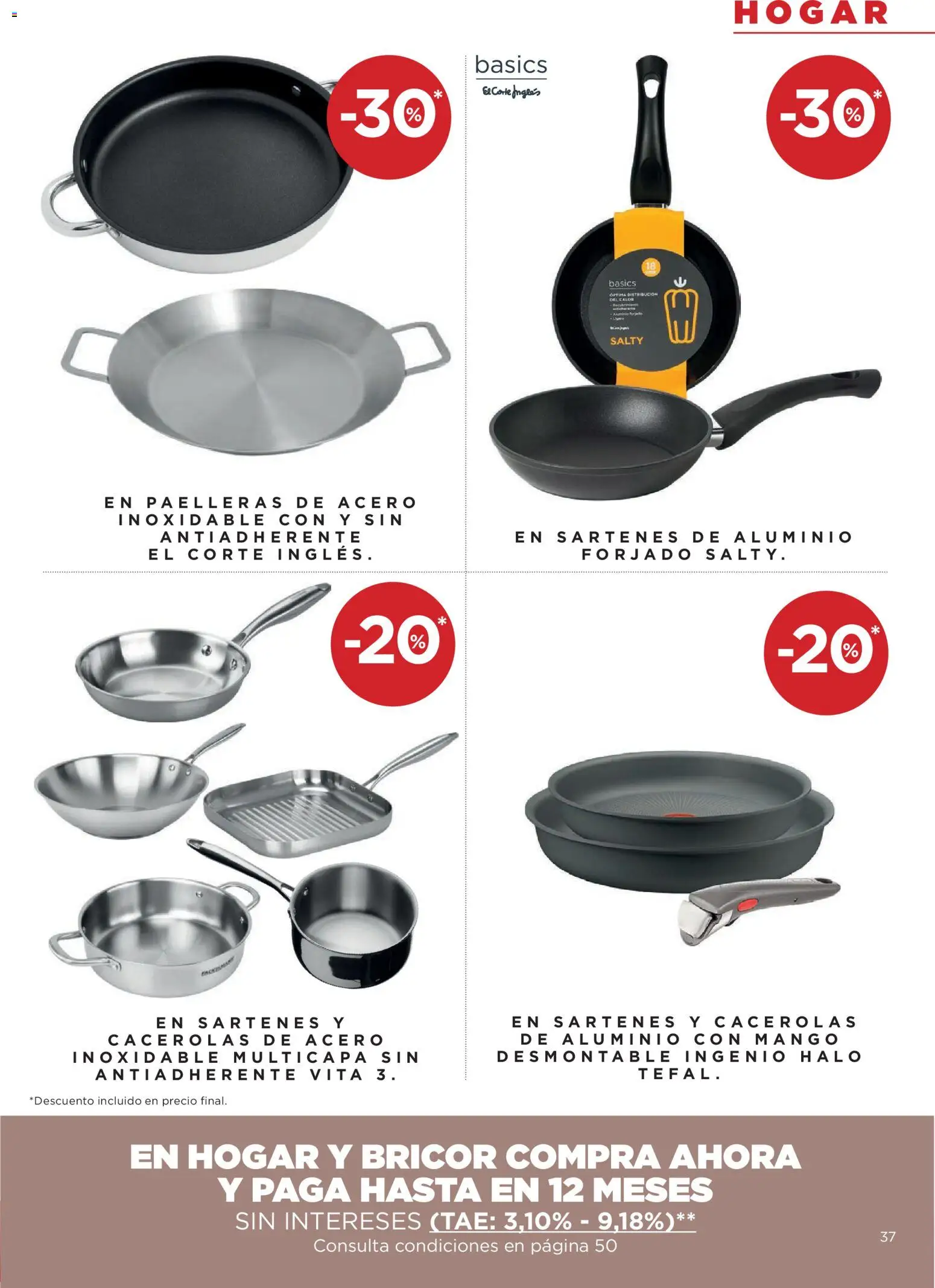 Hipercor catálogo │ válido desde el 16/07/2026 | Página: 37 | Productos: Ρούτερ
