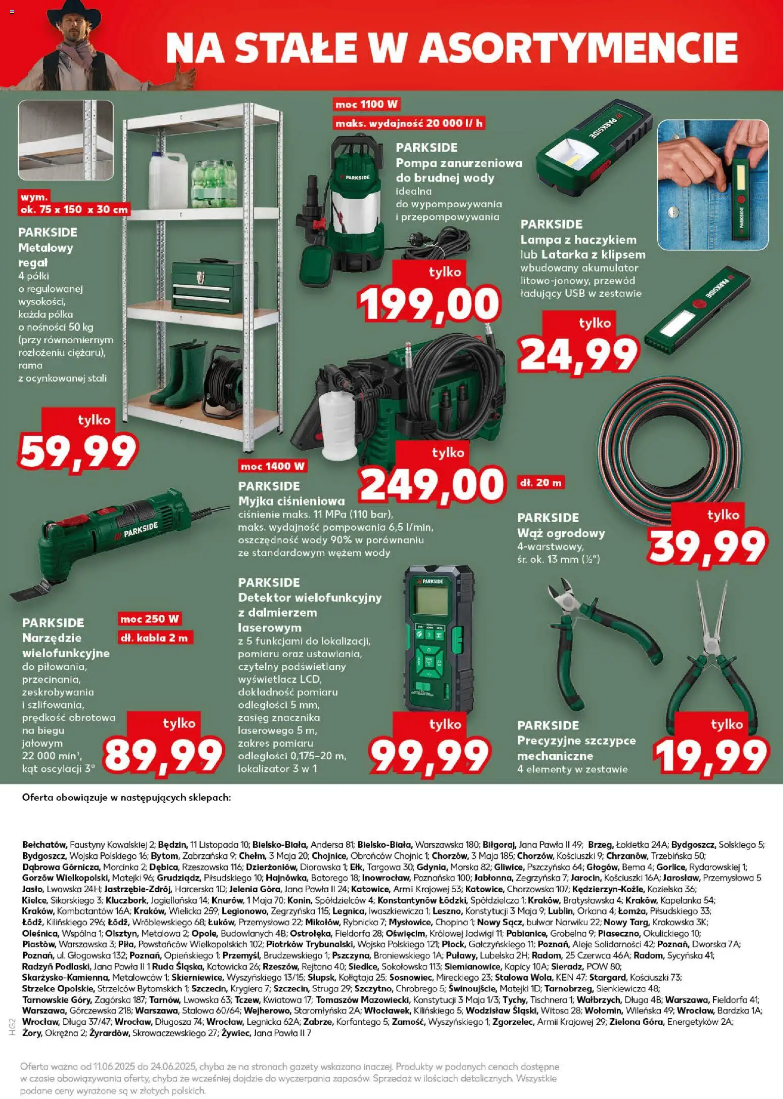 Kaufland Polsko leták - Nowe marki od 11.06.2026 | Strana: 17 | Produkty: Parkside, Rama, Regál, Lampa