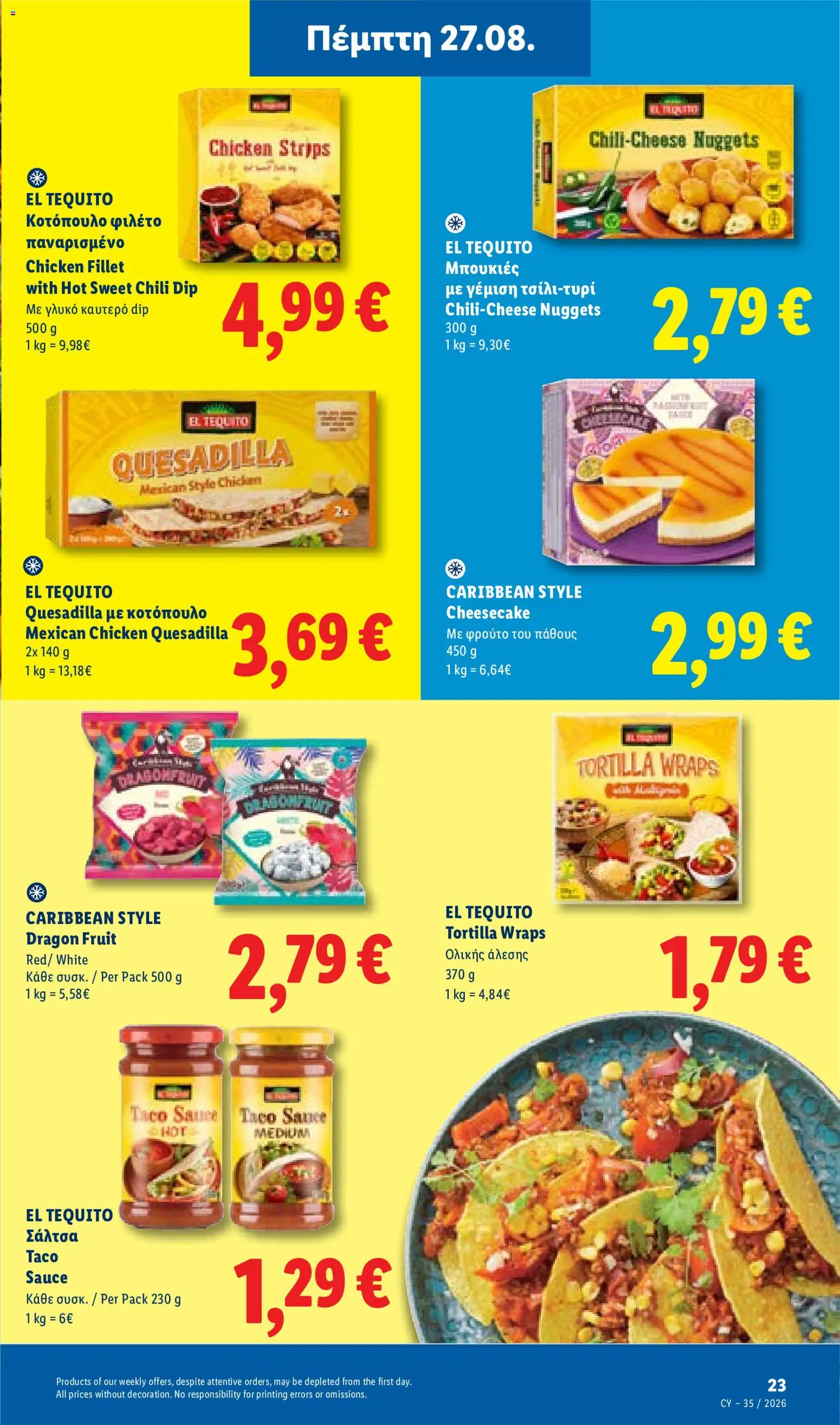 Lidl φυλλαδιο – σε ισχύ από 27/08/2026 | Σελίδα: 23