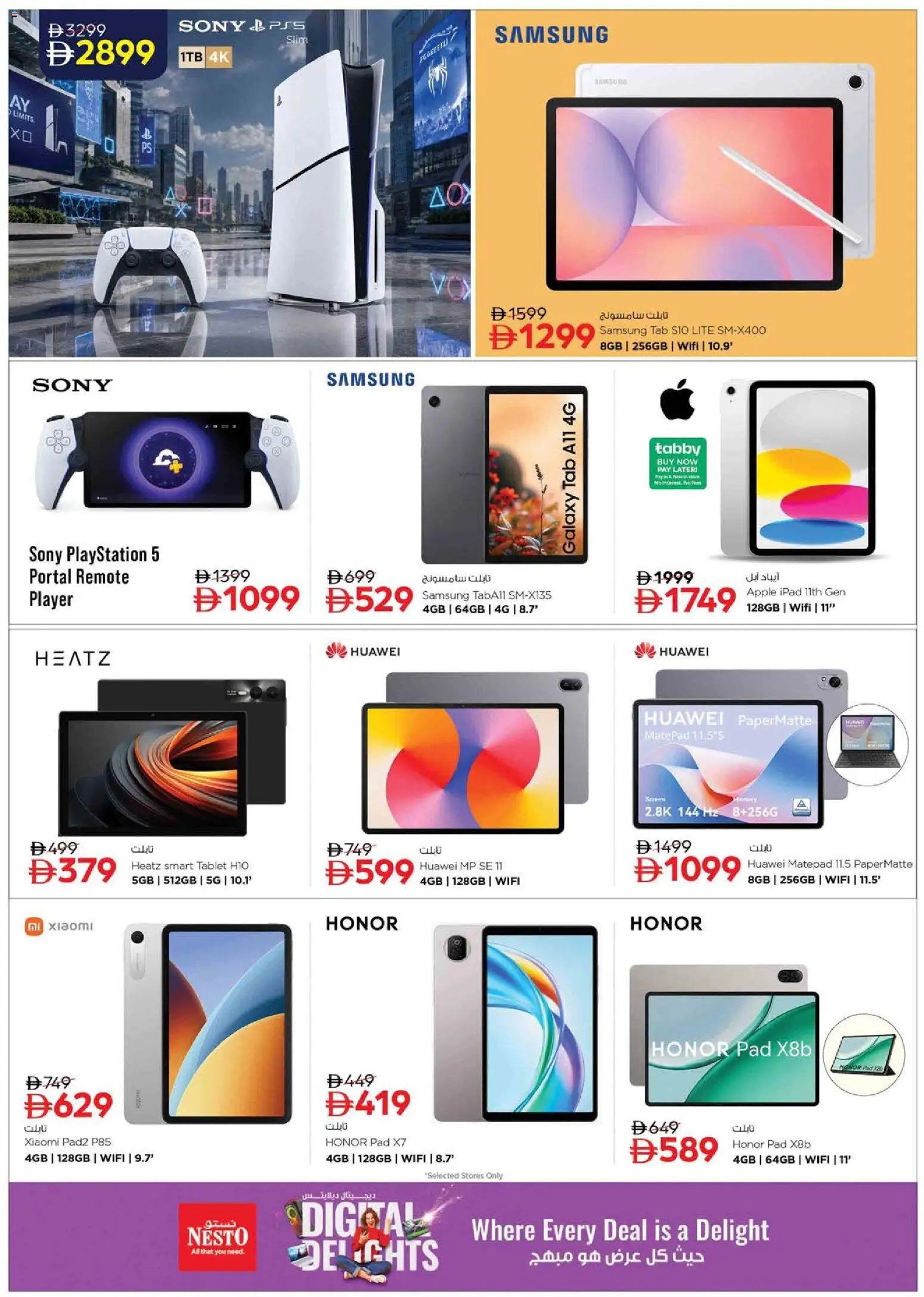{H1} | Page: 8 | Products: Apple, Playstation, Remote, Tablet
