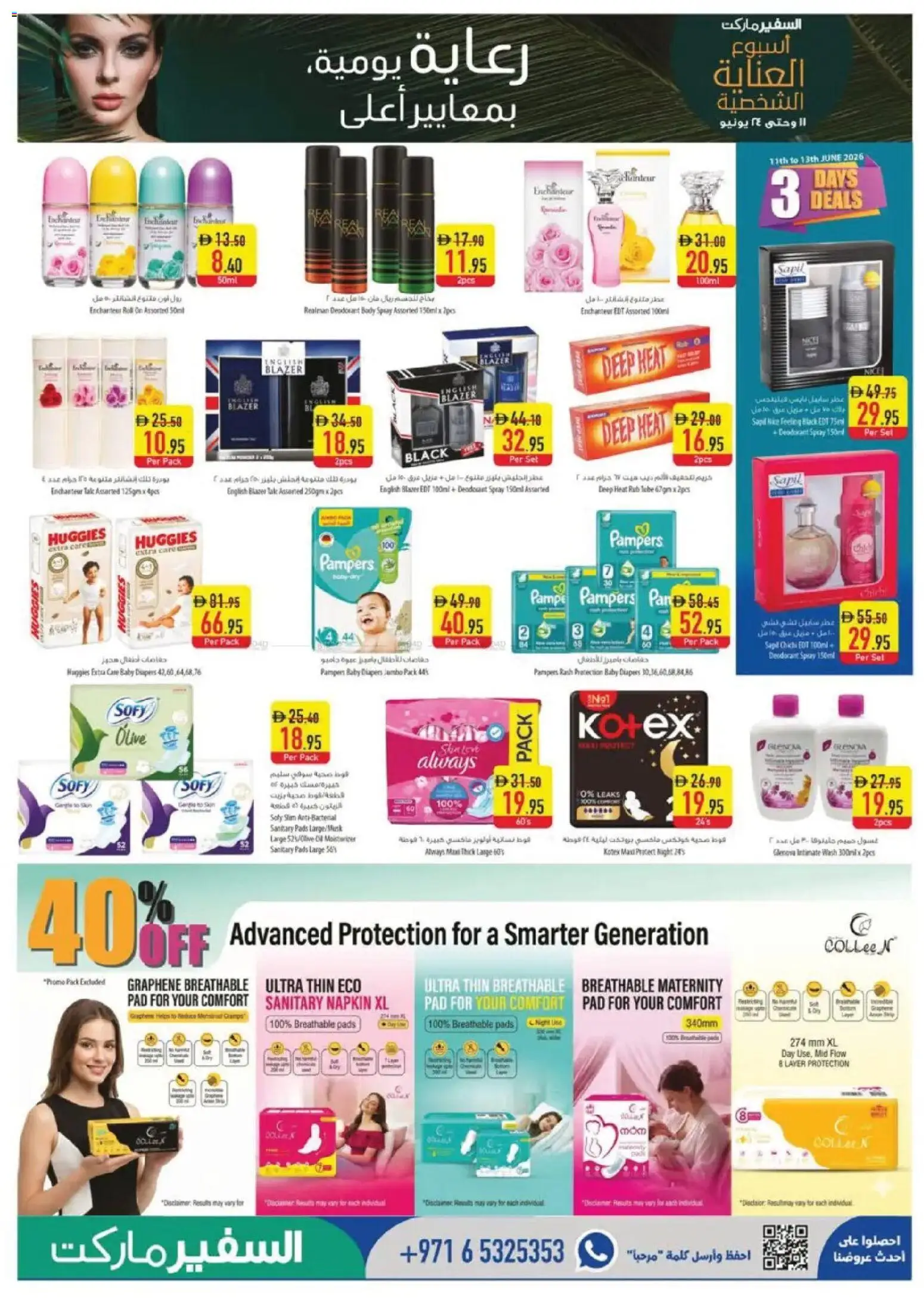 {H1} | Page: 7 | Products: Jablká, Καταστροφέας εγγράφων