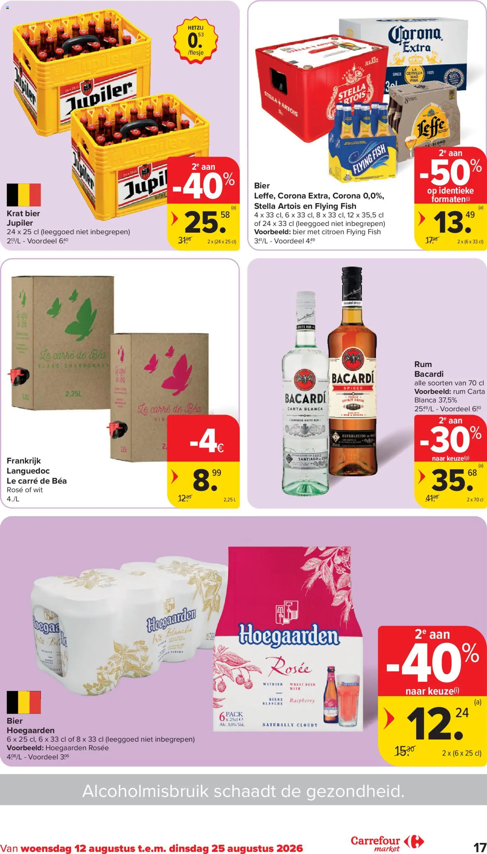 {H1} | Pagina: 17 | Producten: Bier, Rum, Citroen, Bacardi
