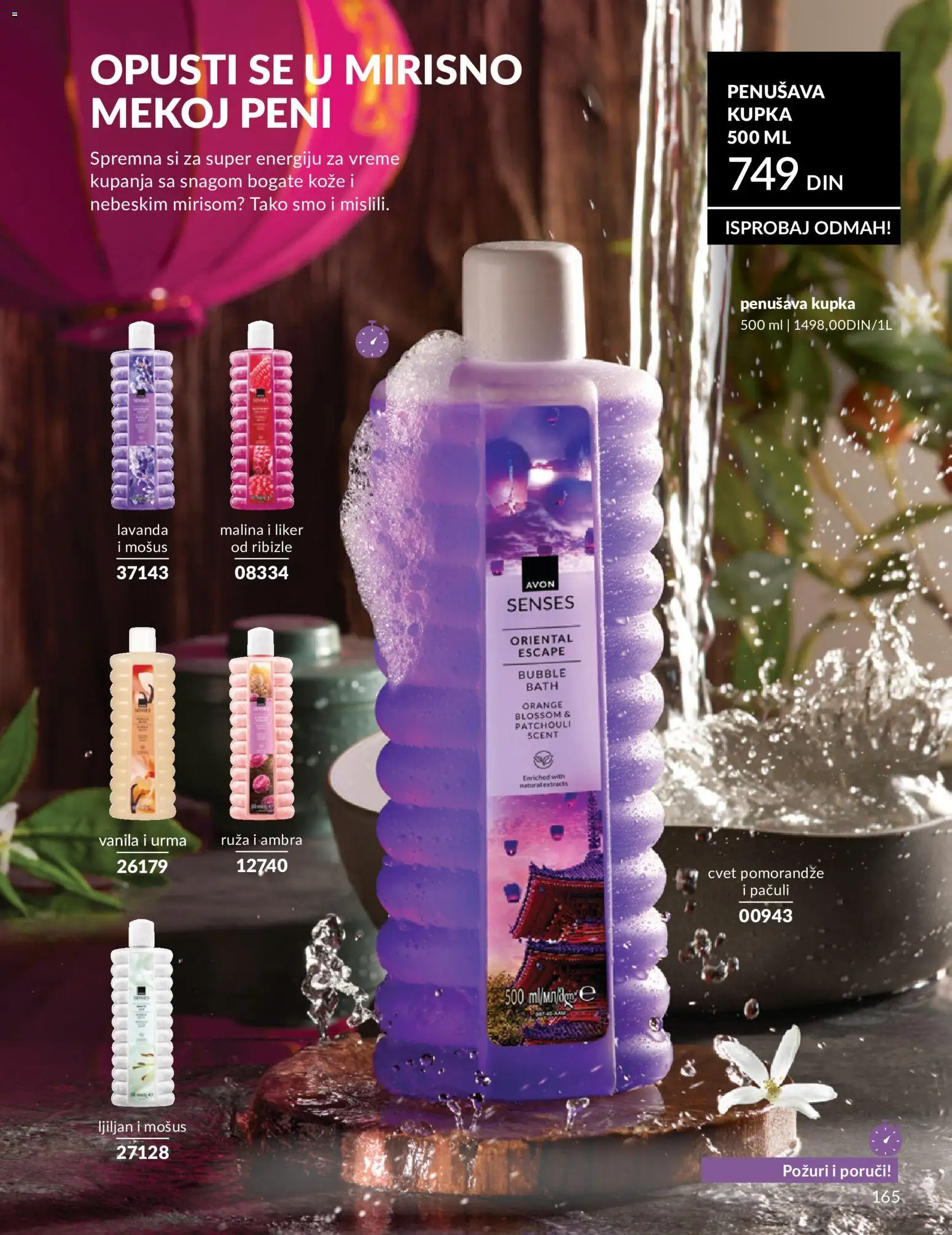 AVON katalog - važi od 01.08.2026 | Strana: 165 | Proizvode: Liker, Malina