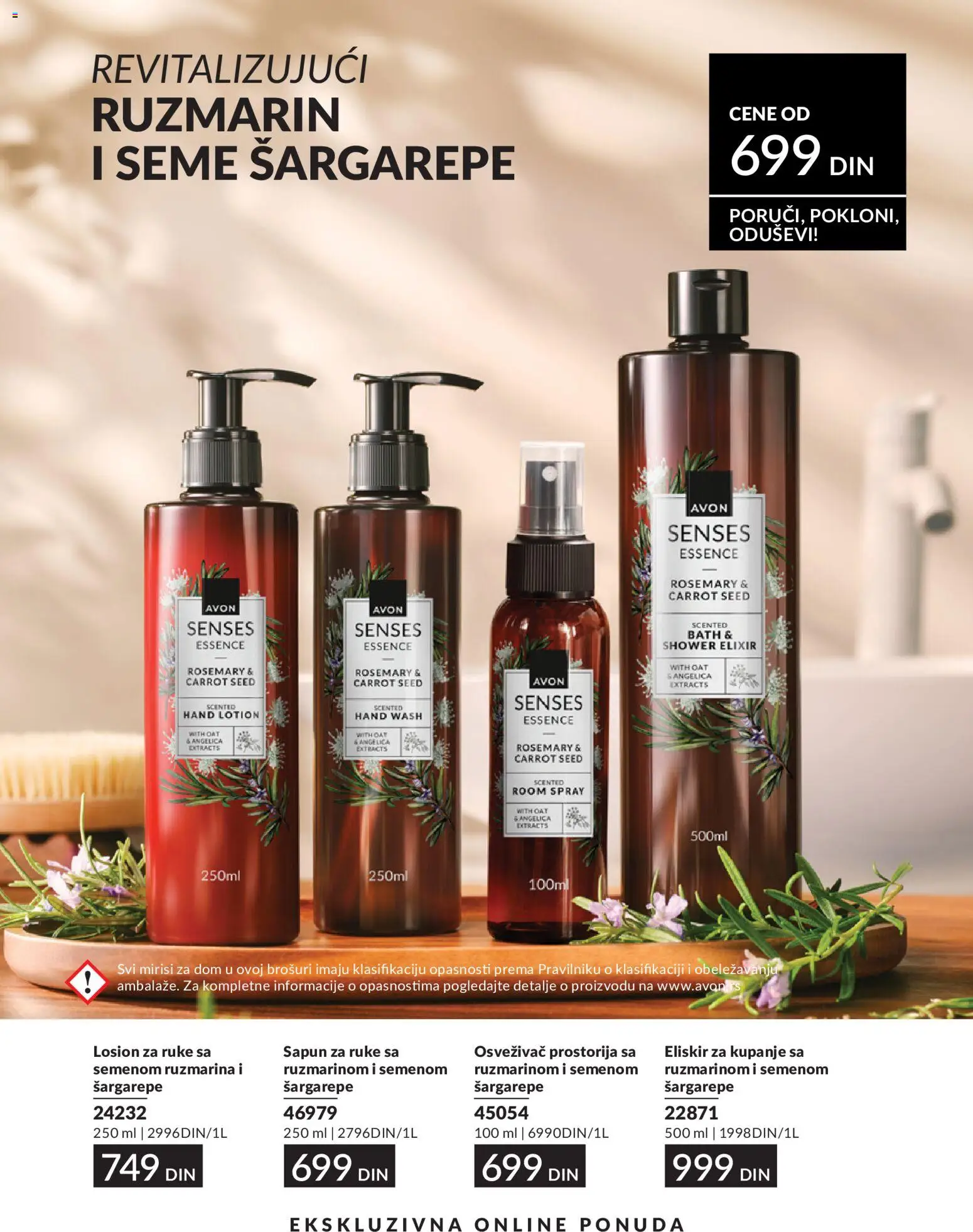 AVON katalog - važi od 01.08.2026 | Strana: 196 | Proizvode: Sapun
