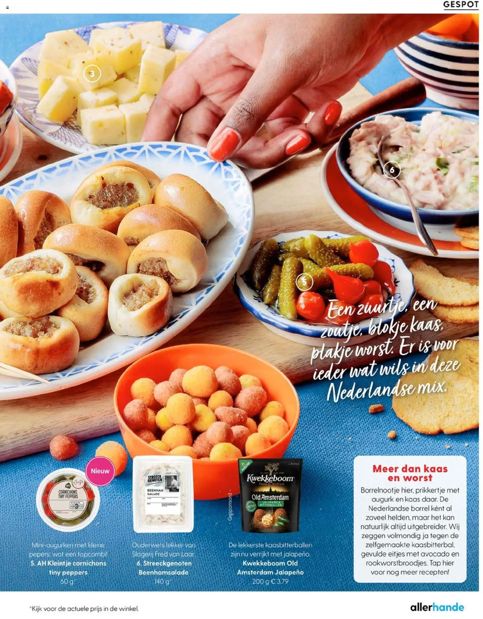 {H1} | Pagina: 131 | Producten: Avocado, Kaas, Kan, Salade