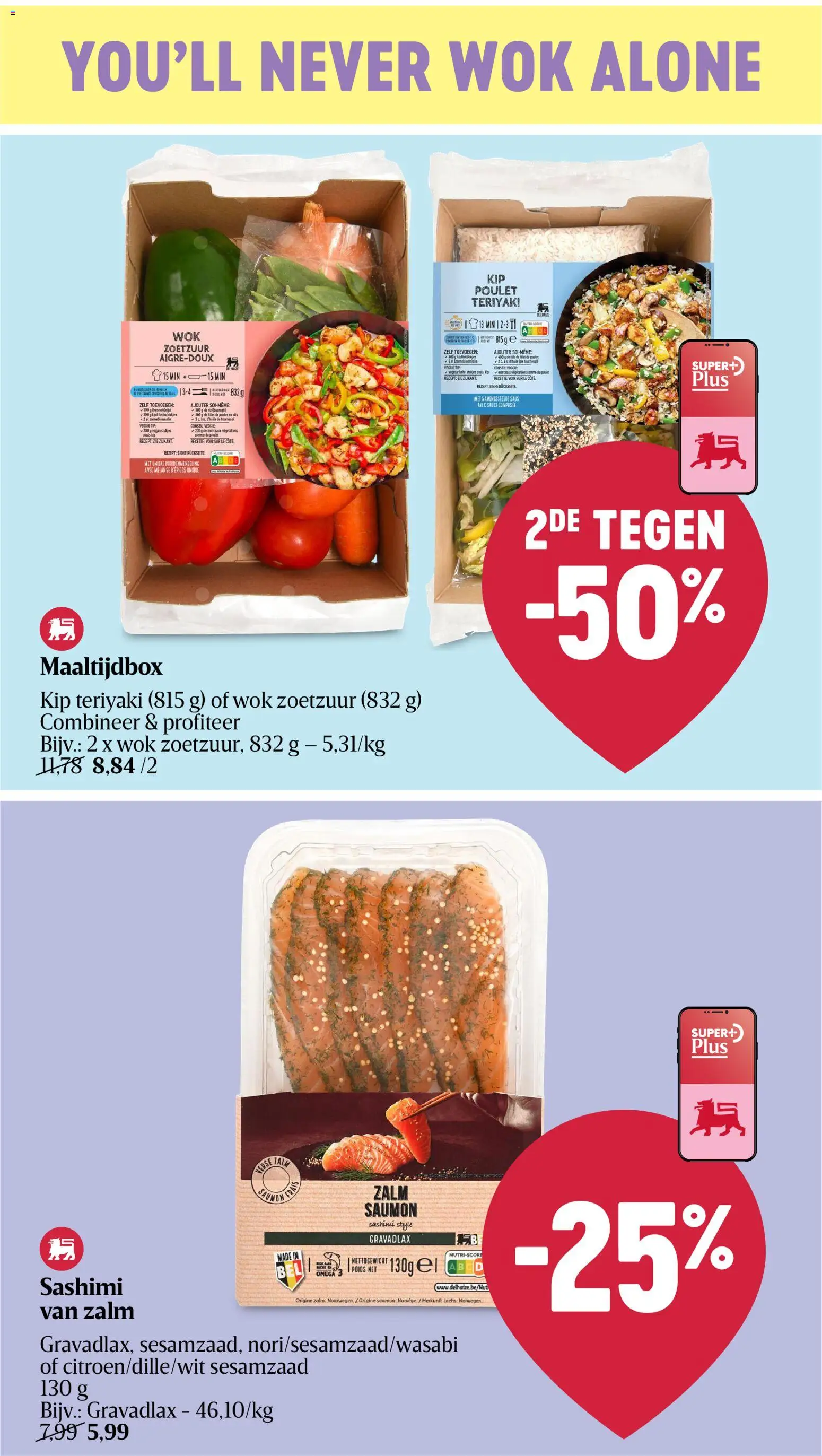 {H1} | Pagina: 6 | Producten: Zalm, Saus, Kip, Sesamzaad